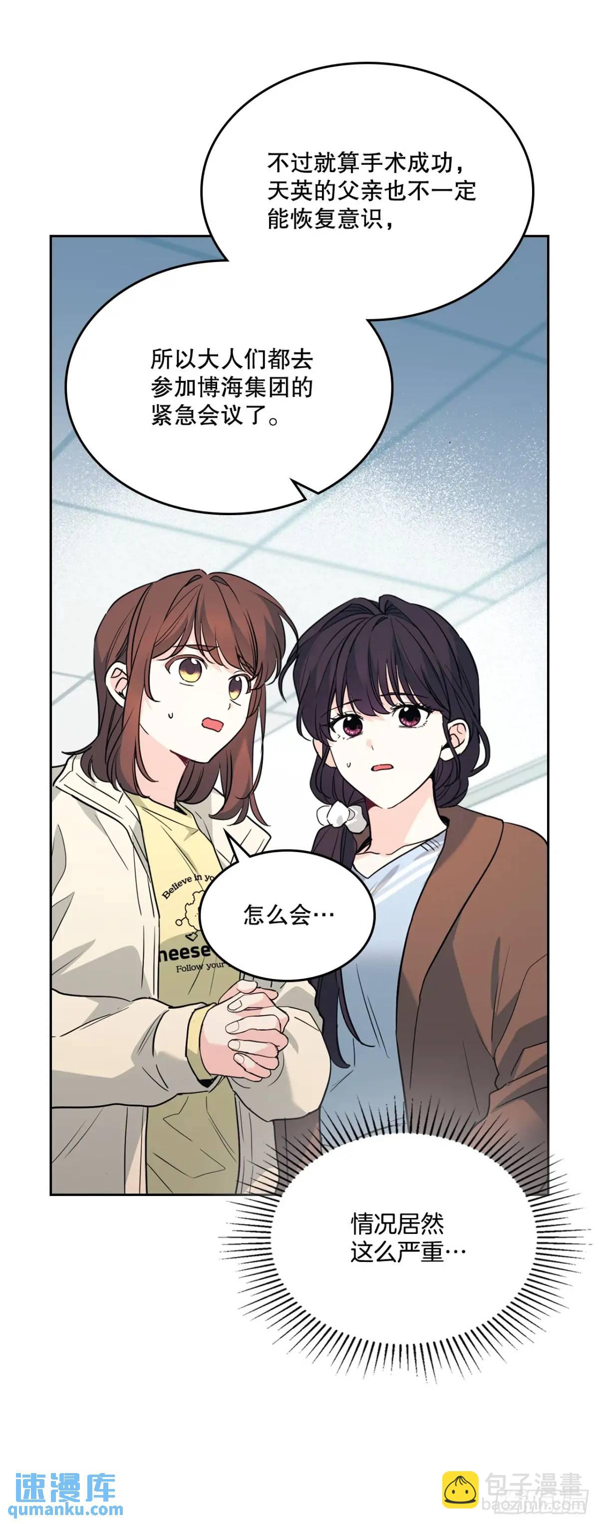 網絡小說的法則 - 194.命運(1/2) - 3