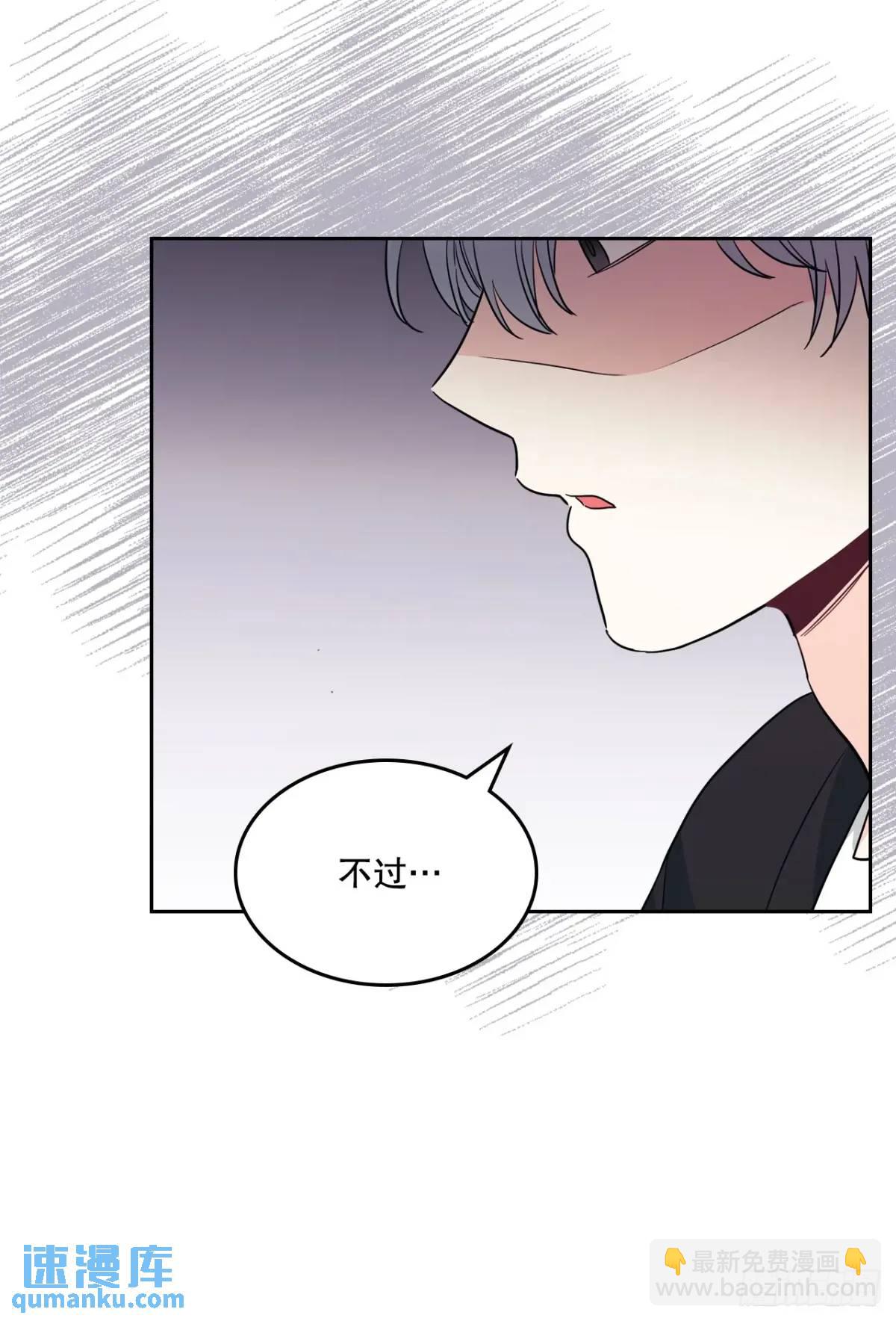 網絡小說的法則 - 194.命運(1/2) - 5