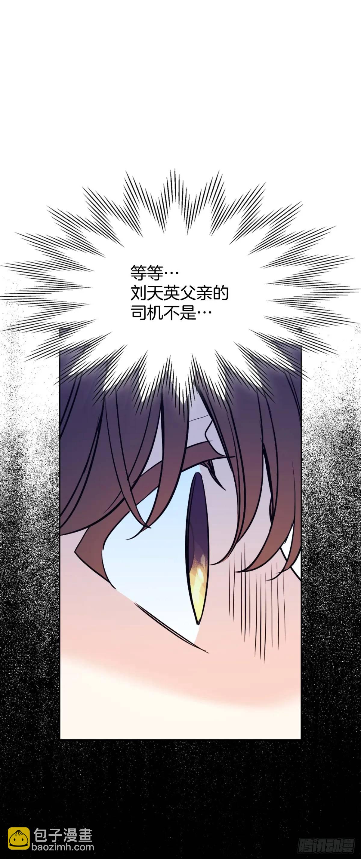 網絡小說的法則 - 194.命運(1/2) - 1