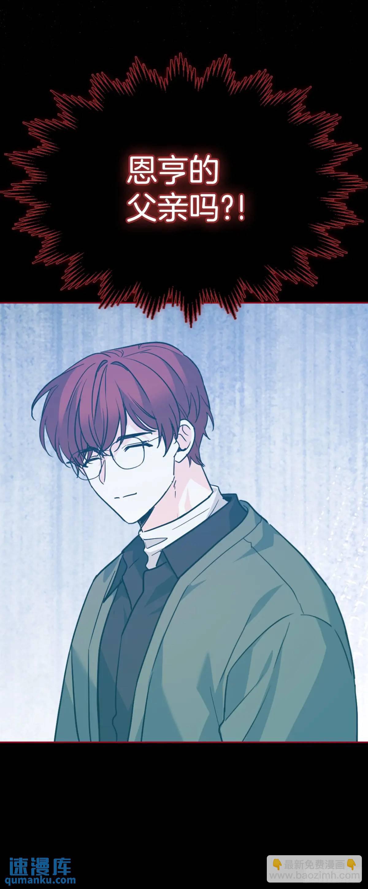 網絡小說的法則 - 194.命運(1/2) - 2