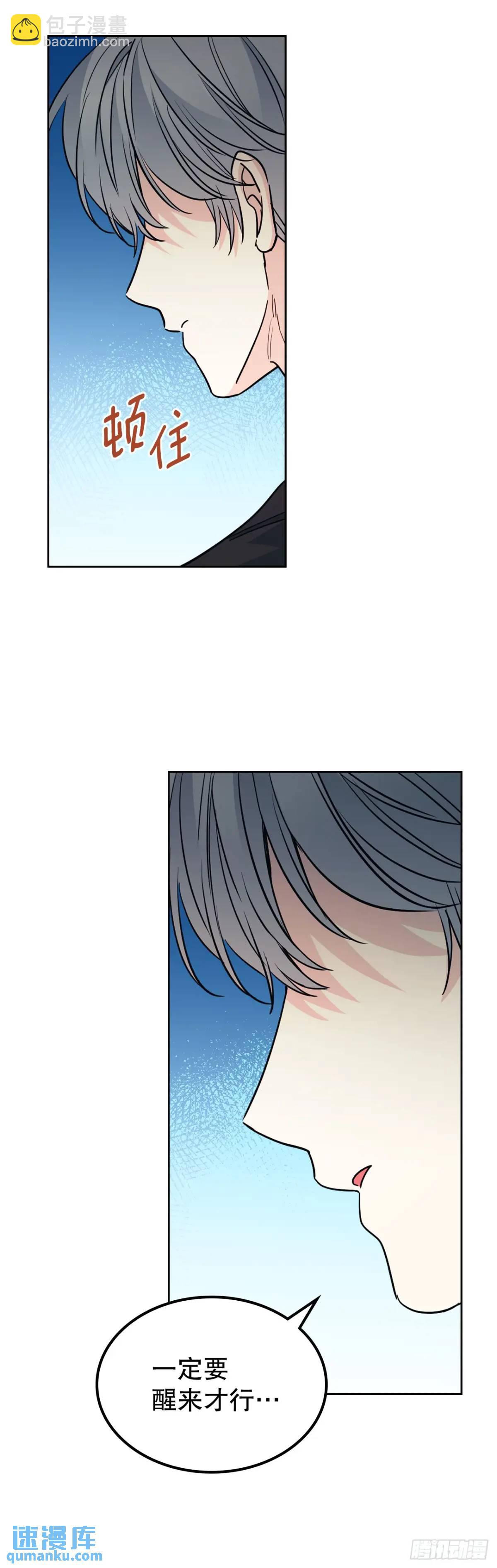 網絡小說的法則 - 194.命運(1/2) - 5