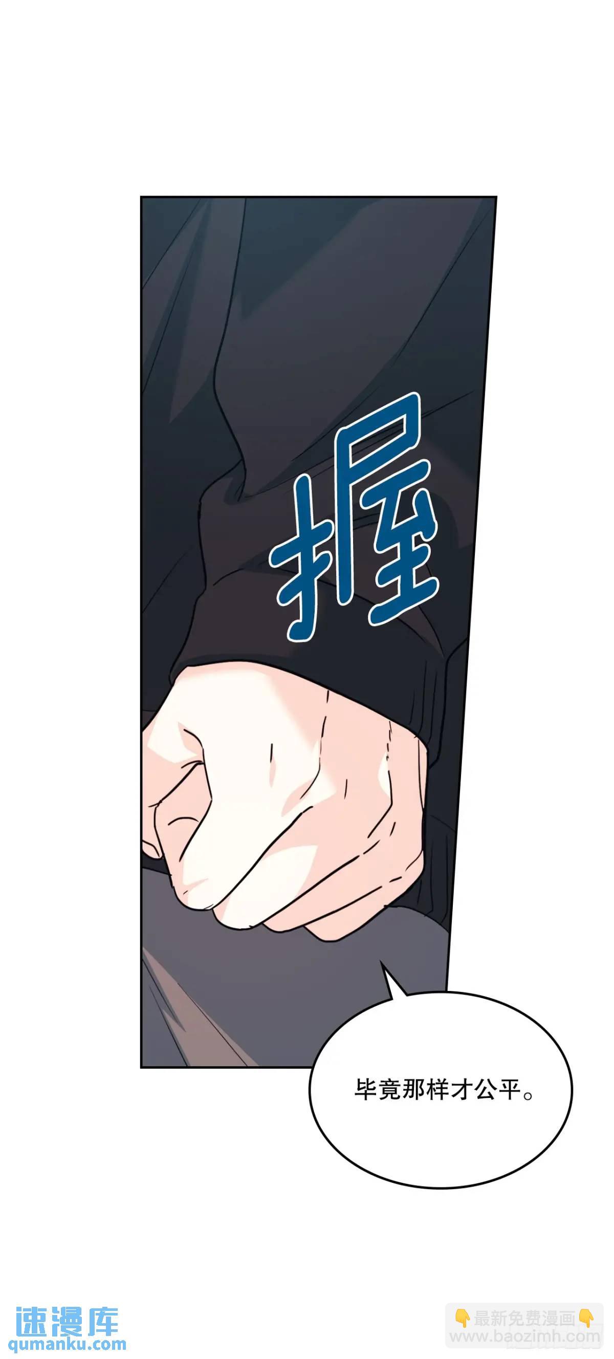 網絡小說的法則 - 194.命運(1/2) - 6