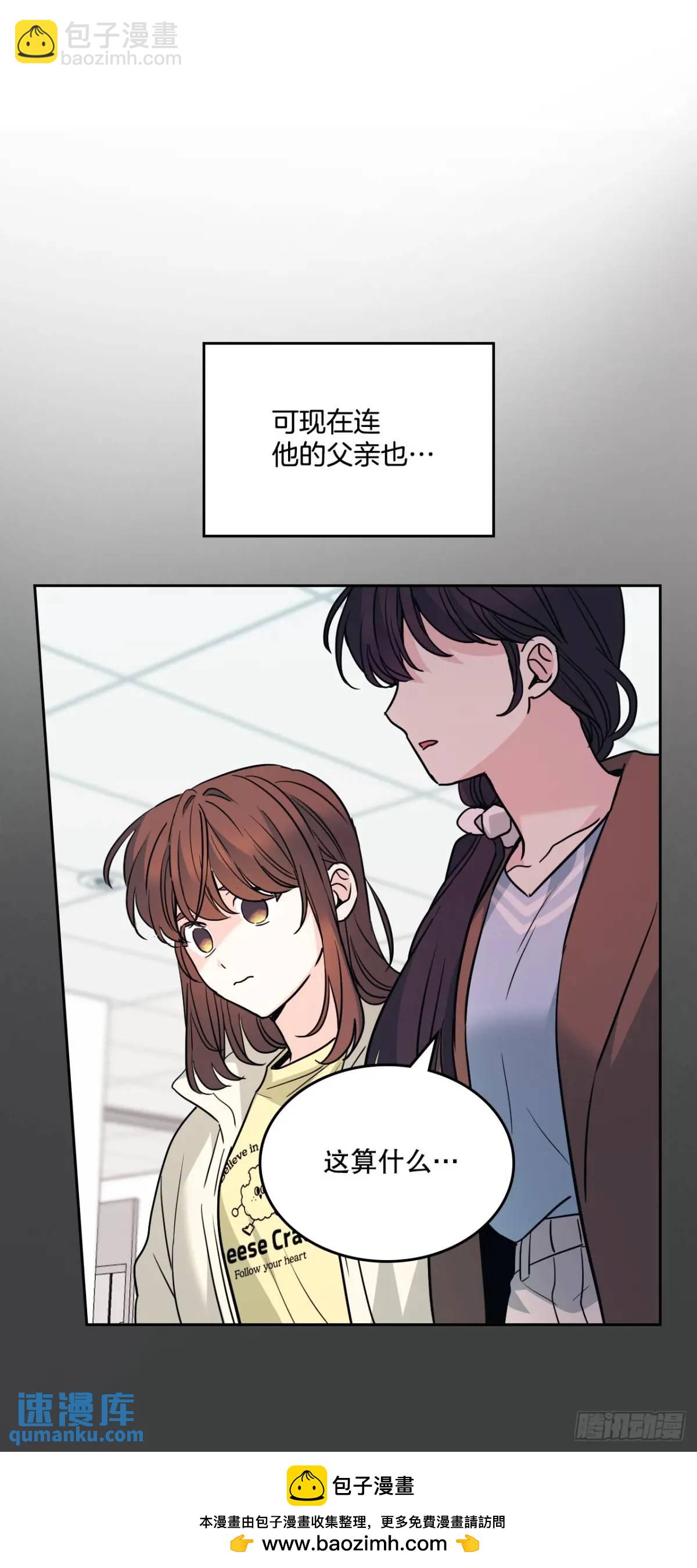 網絡小說的法則 - 194.命運(1/2) - 2