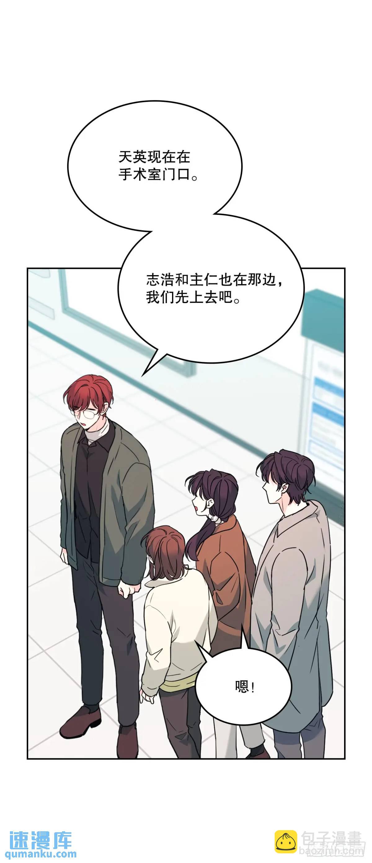 網絡小說的法則 - 194.命運(1/2) - 7