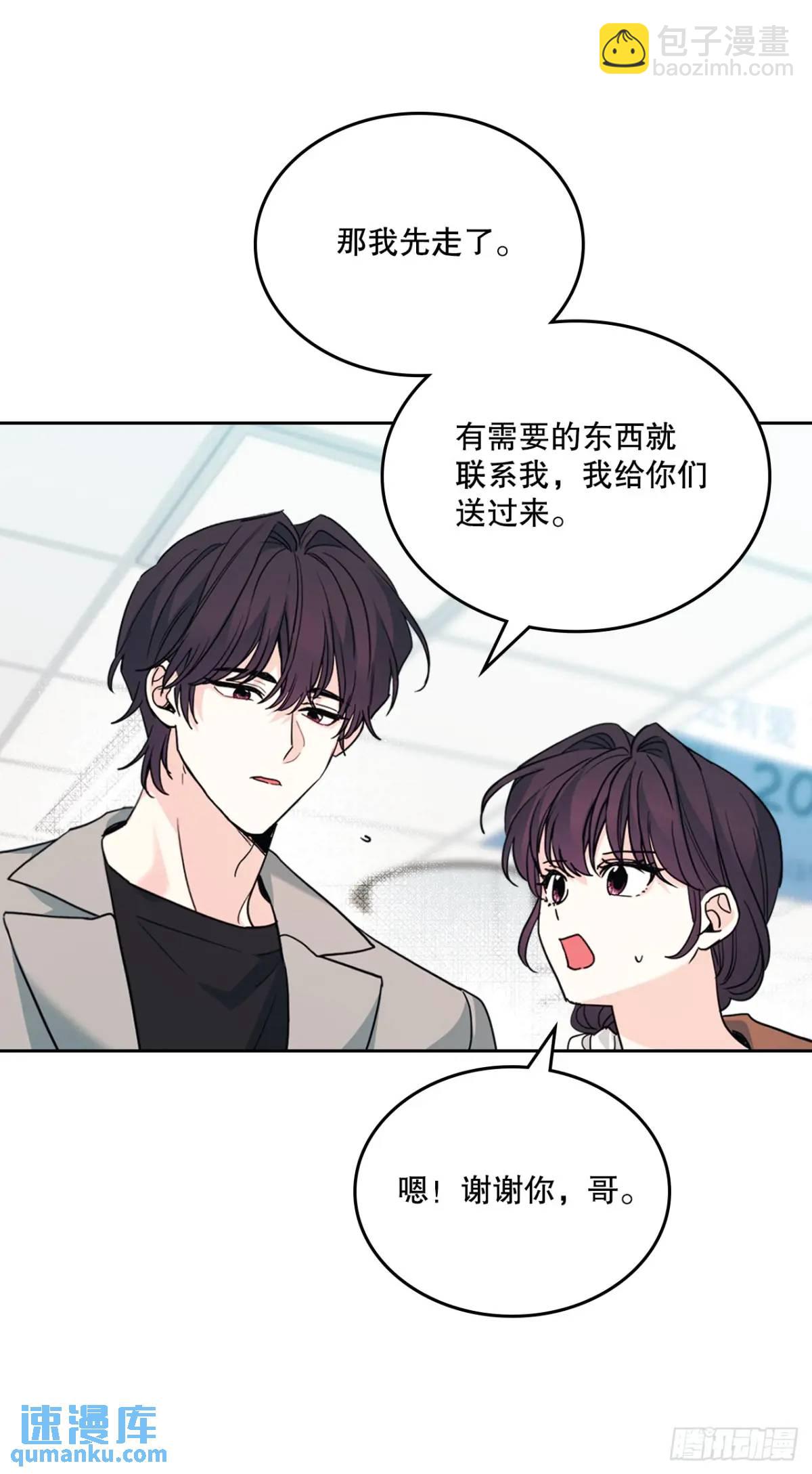 網絡小說的法則 - 194.命運(1/2) - 8