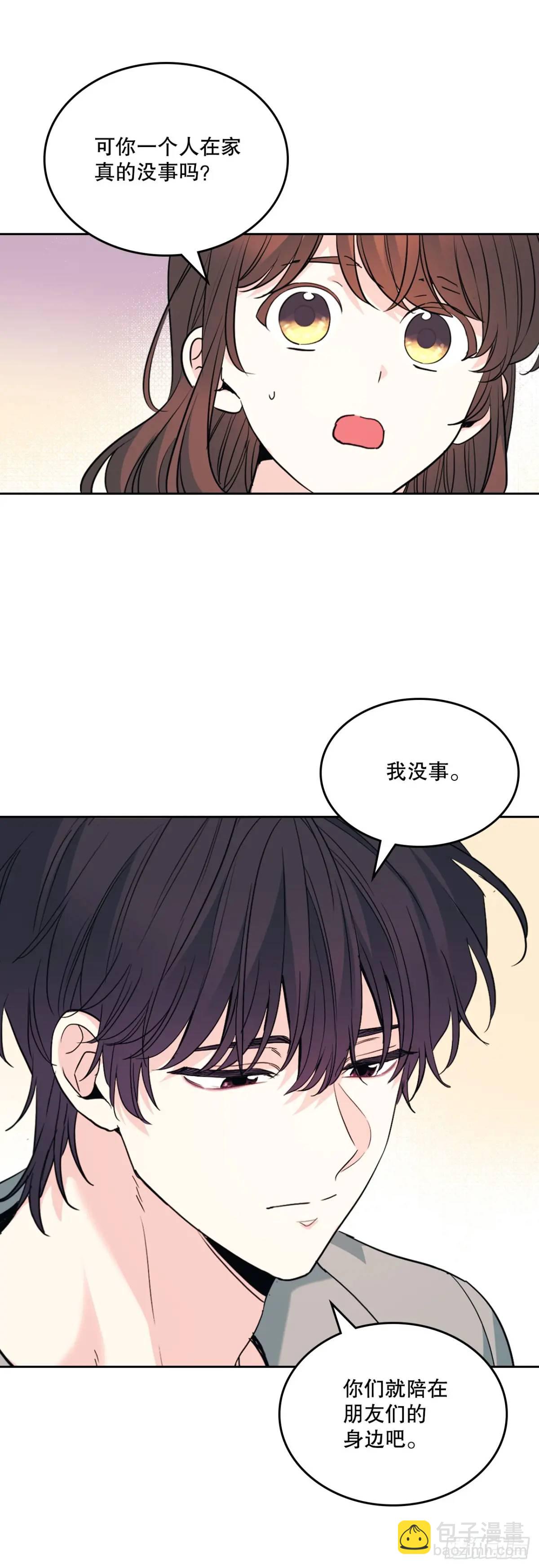 網絡小說的法則 - 194.命運(1/2) - 1