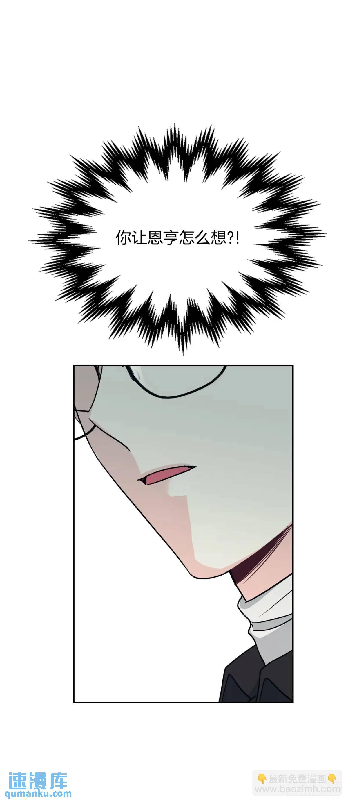 網絡小說的法則 - 196.習得性無助(1/2) - 7