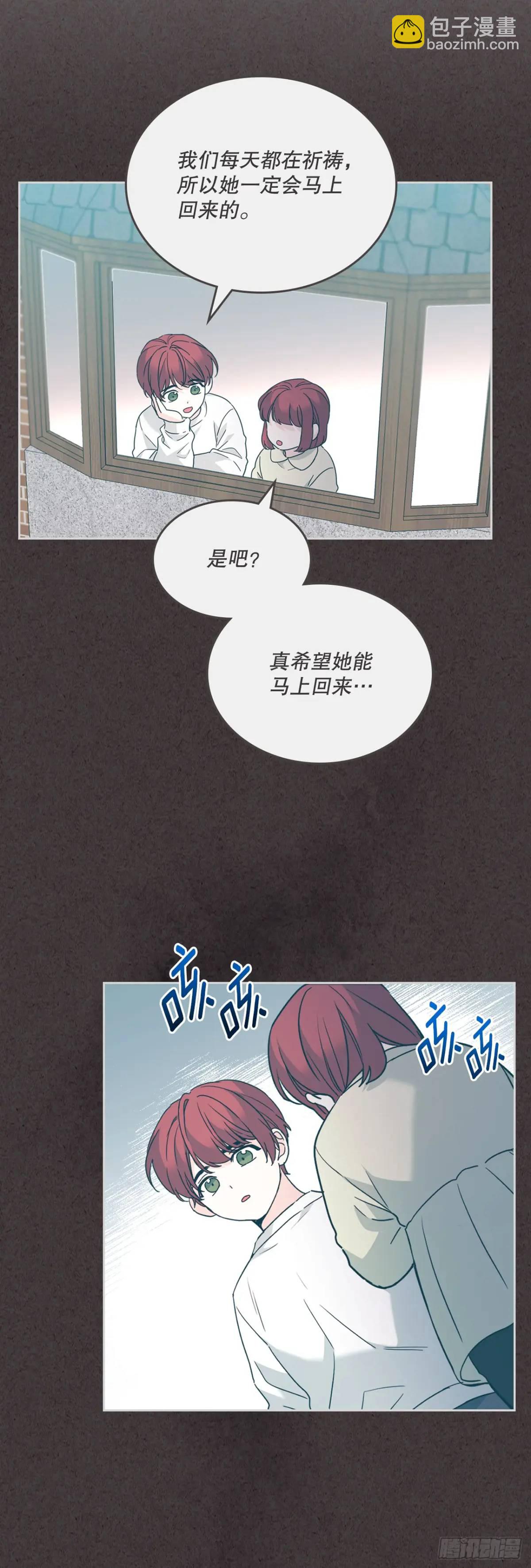 網絡小說的法則 - 196.習得性無助(1/2) - 5