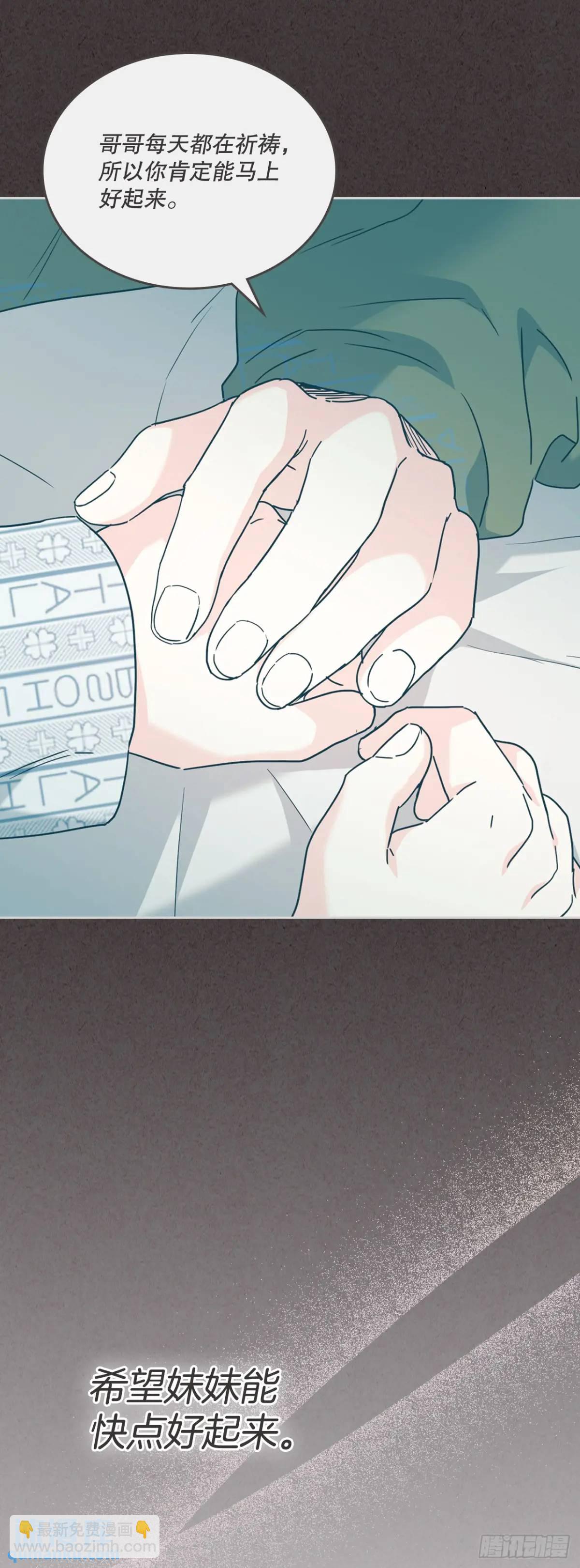 網絡小說的法則 - 196.習得性無助(1/2) - 7