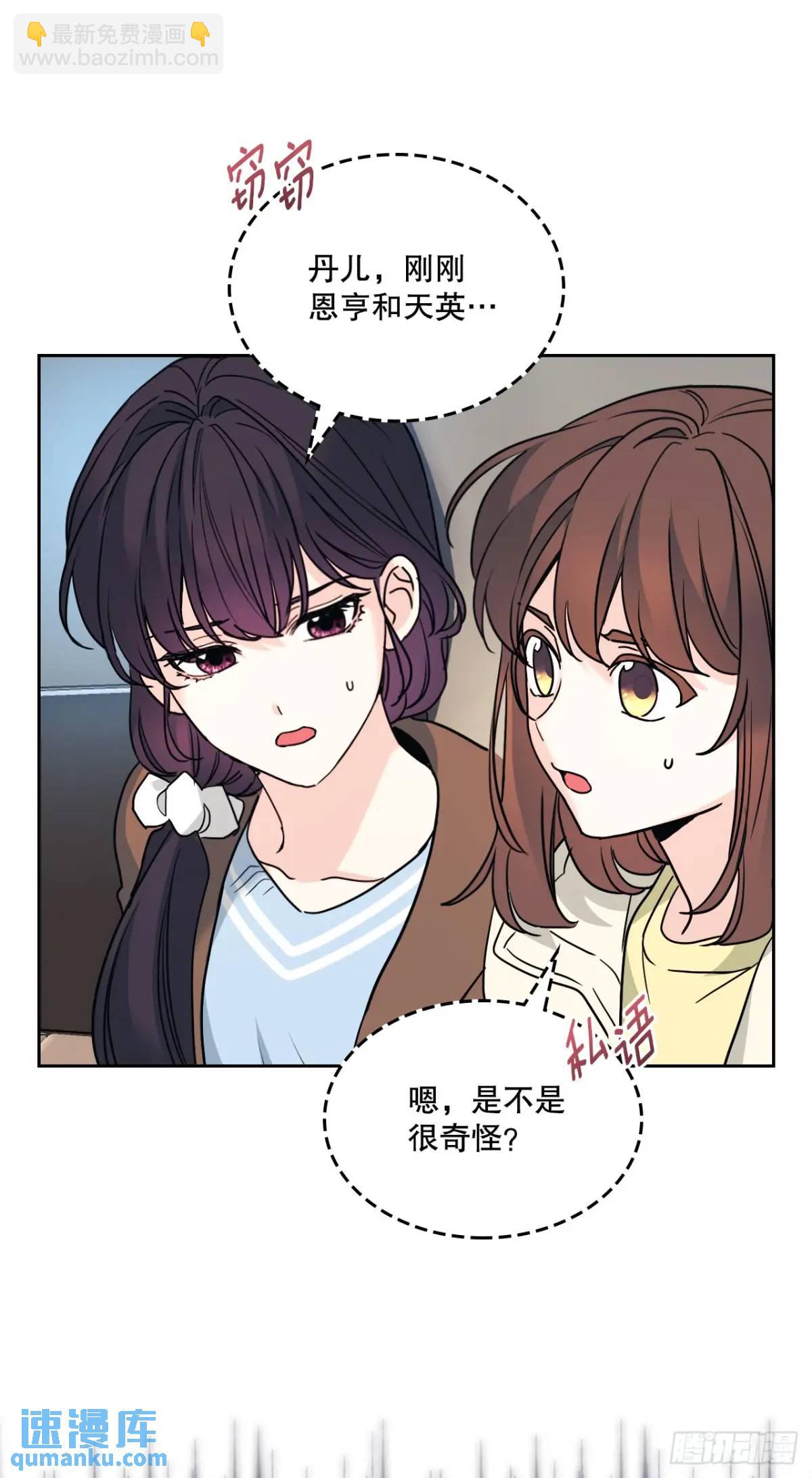 網絡小說的法則 - 196.習得性無助(1/2) - 4