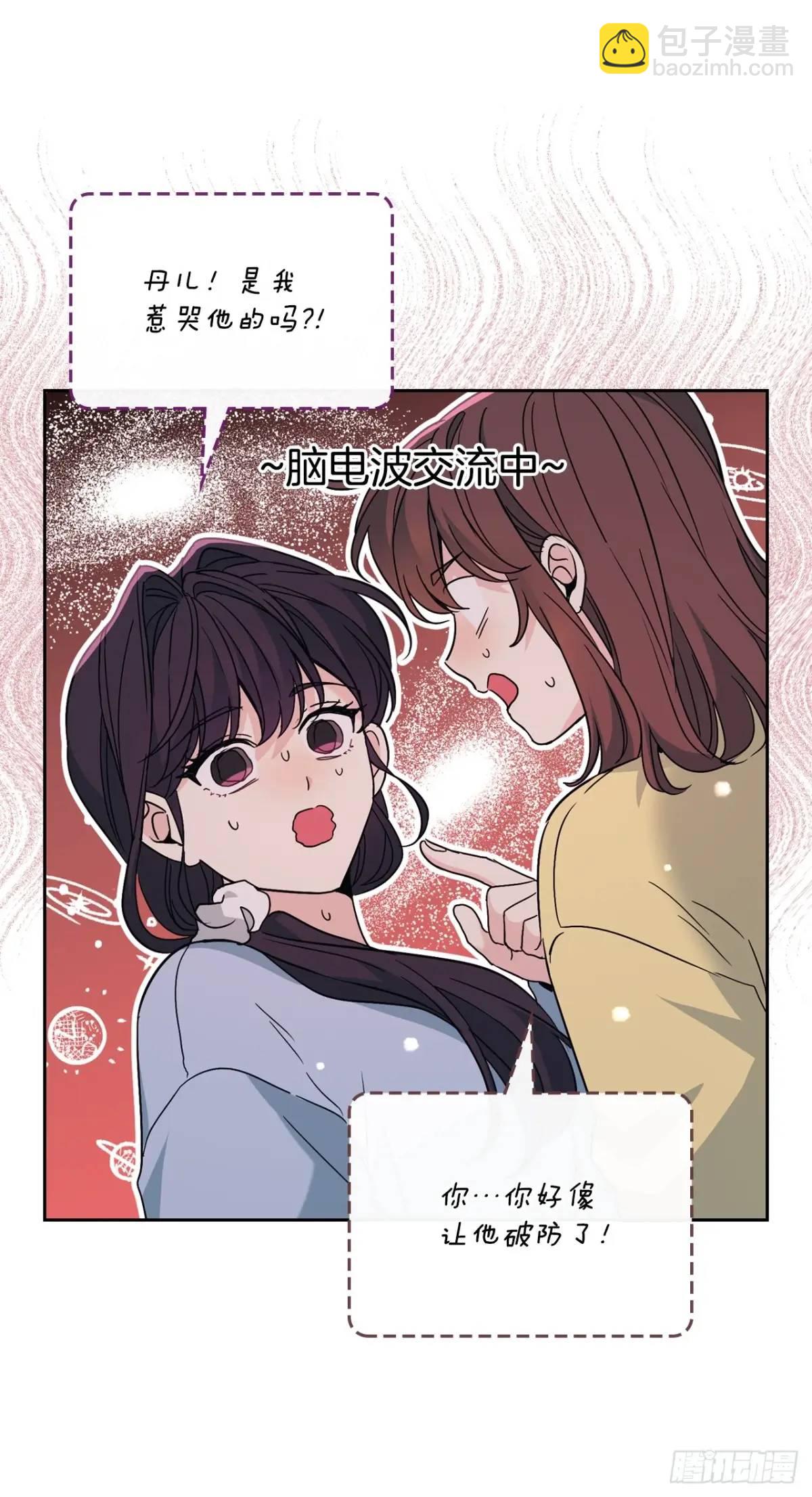 網絡小說的法則 - 198.向前走(1/2) - 4