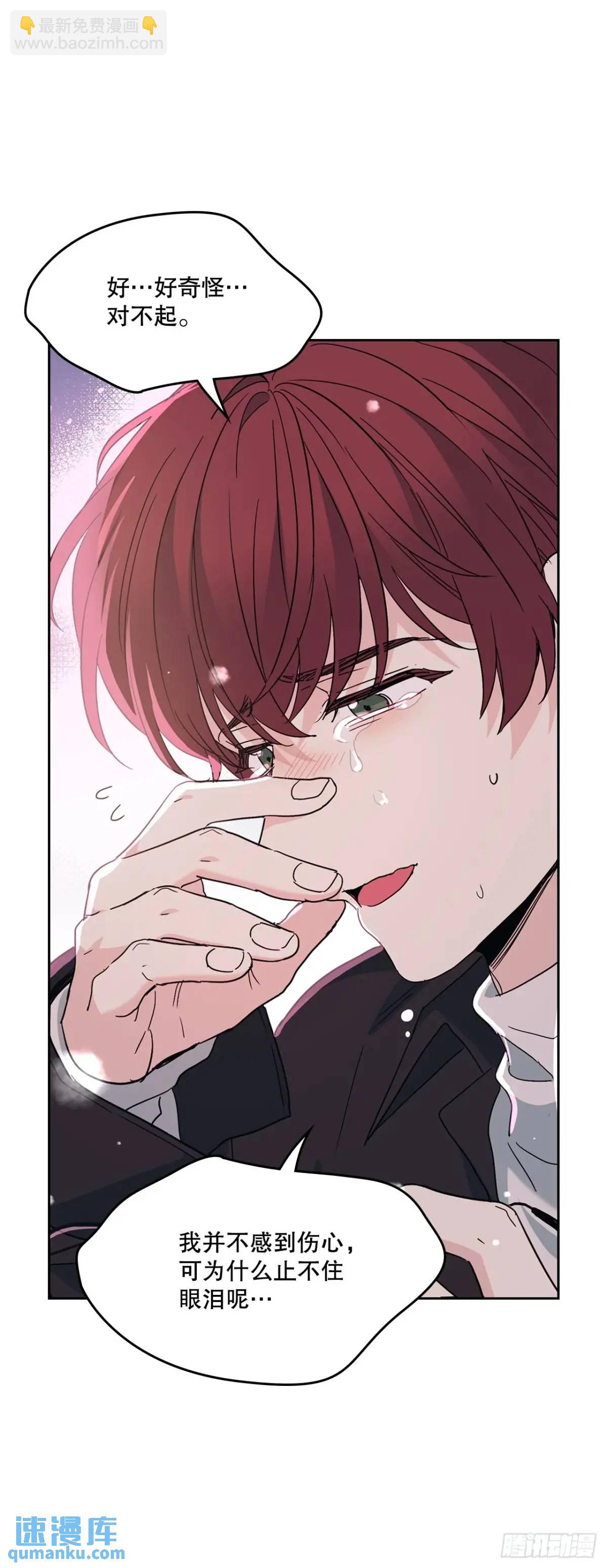 網絡小說的法則 - 198.向前走(1/2) - 2