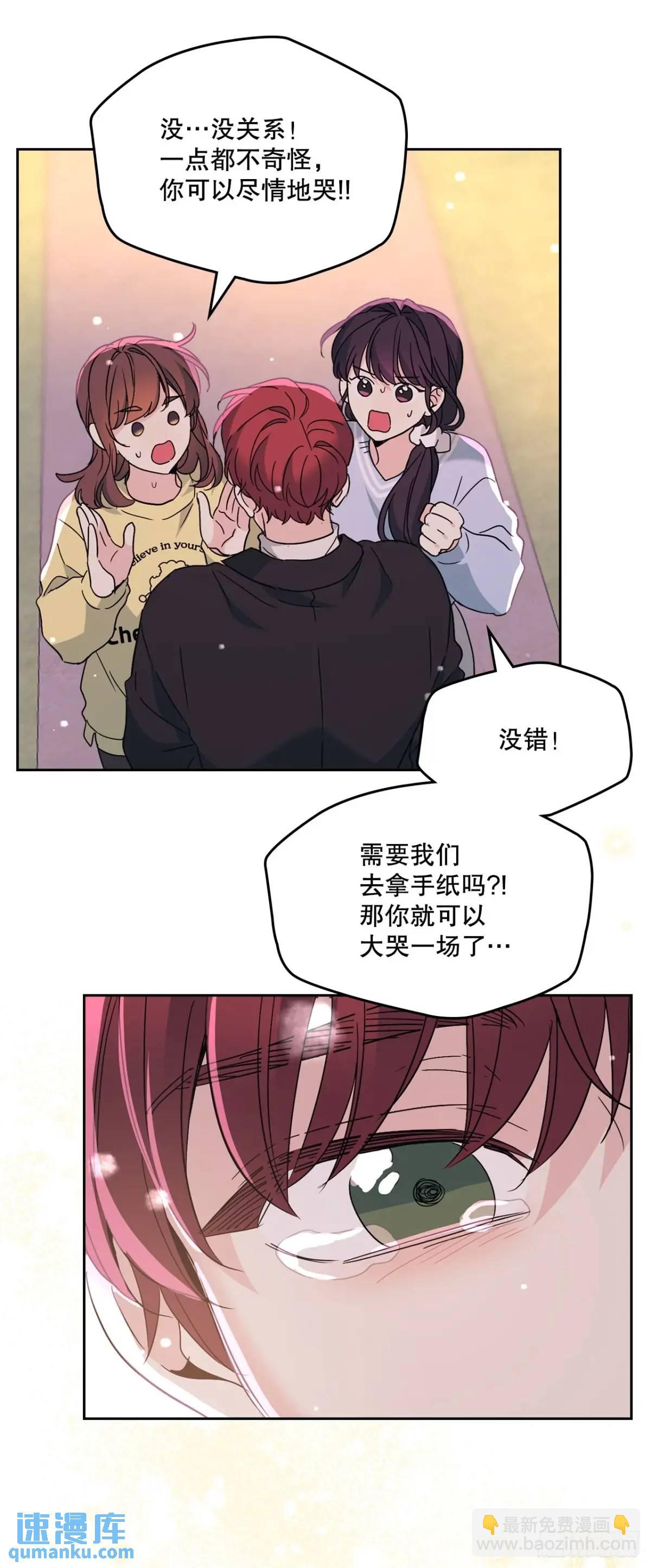 網絡小說的法則 - 198.向前走(1/2) - 3