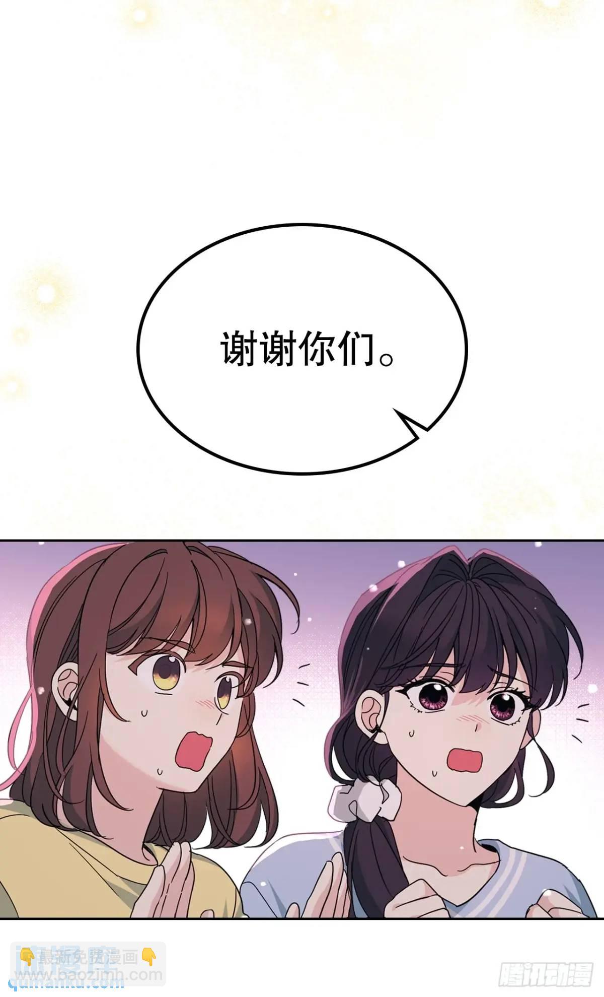 網絡小說的法則 - 198.向前走(1/2) - 4