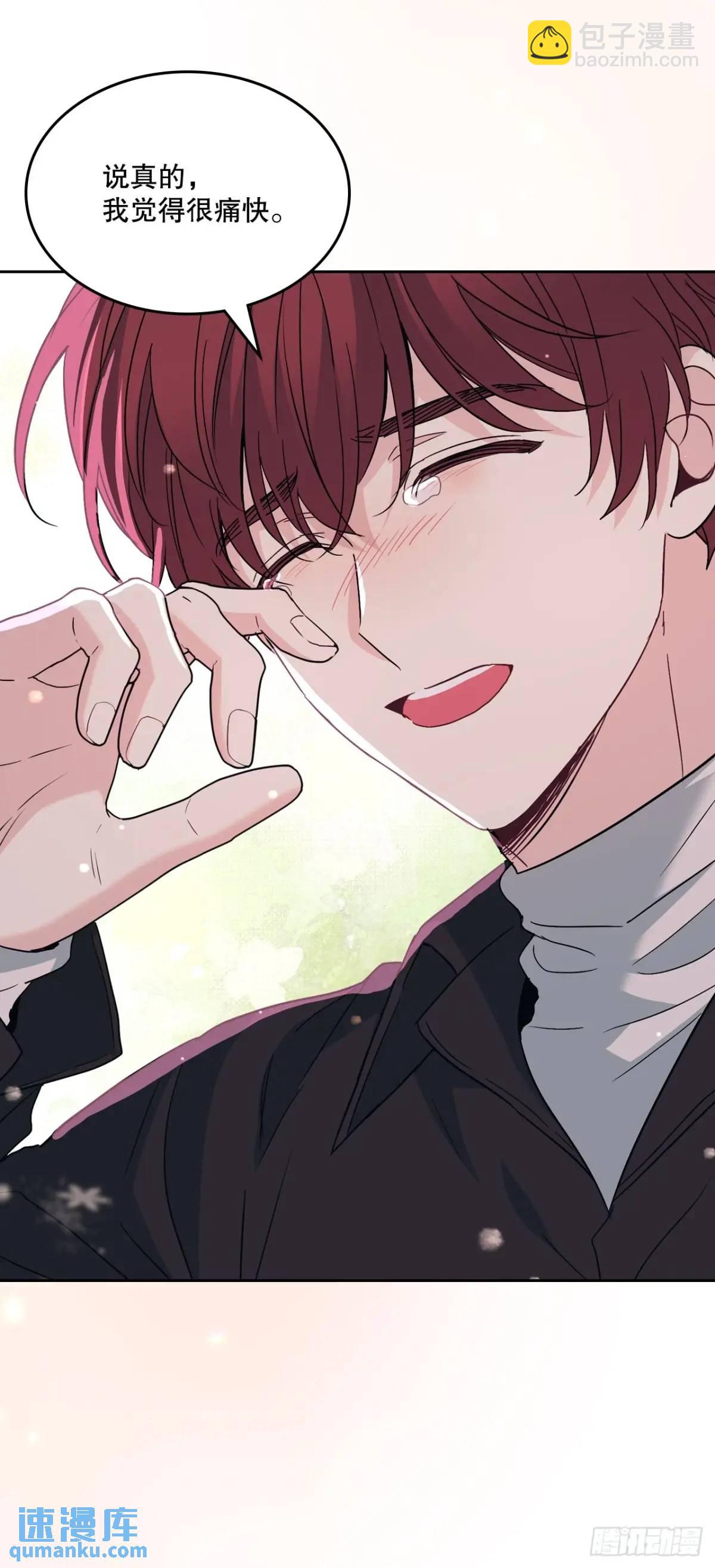 網絡小說的法則 - 198.向前走(1/2) - 8