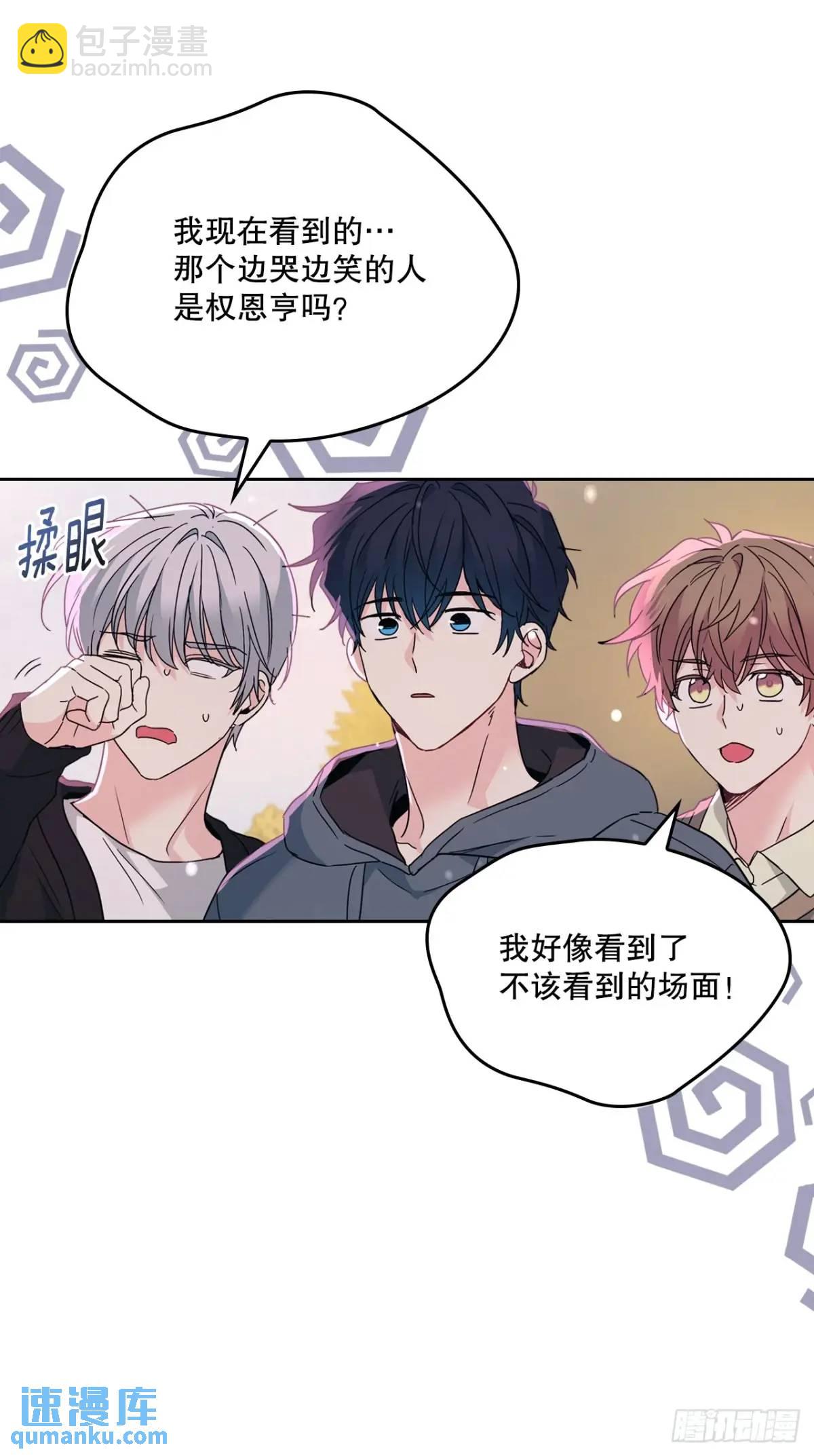 網絡小說的法則 - 198.向前走(1/2) - 5