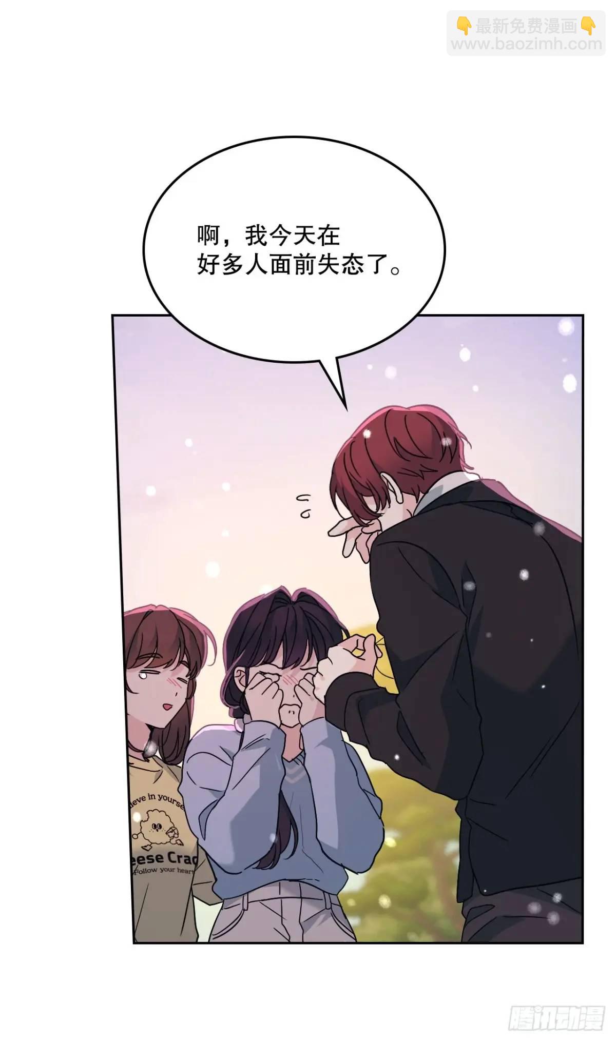 網絡小說的法則 - 198.向前走(1/2) - 6