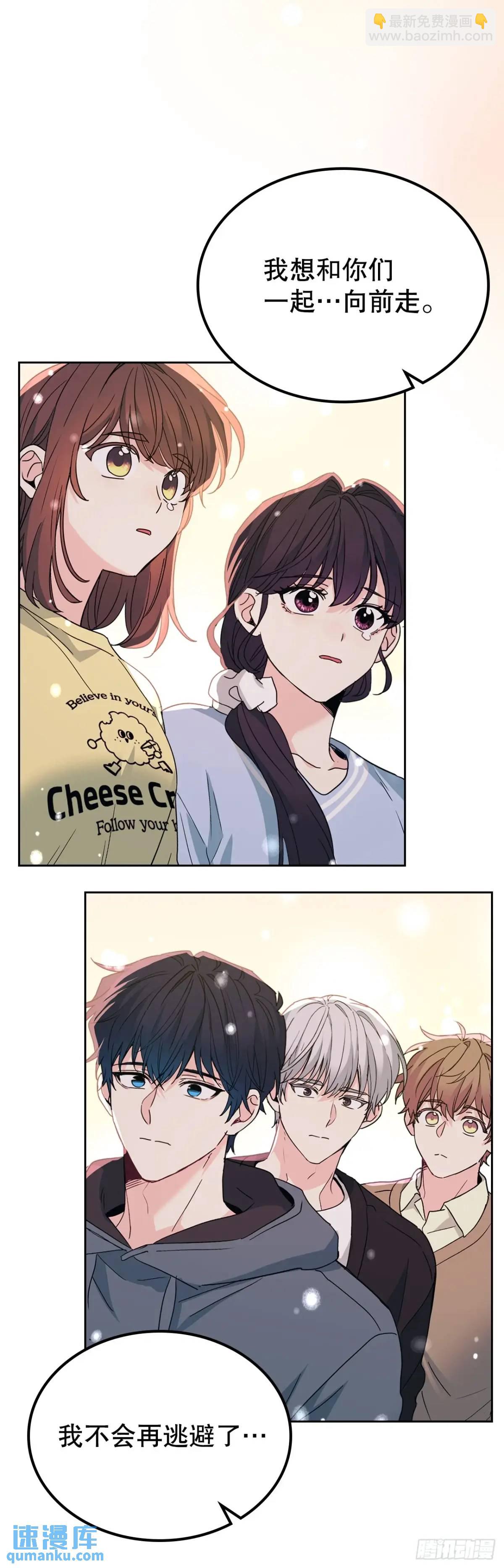 網絡小說的法則 - 198.向前走(1/2) - 6