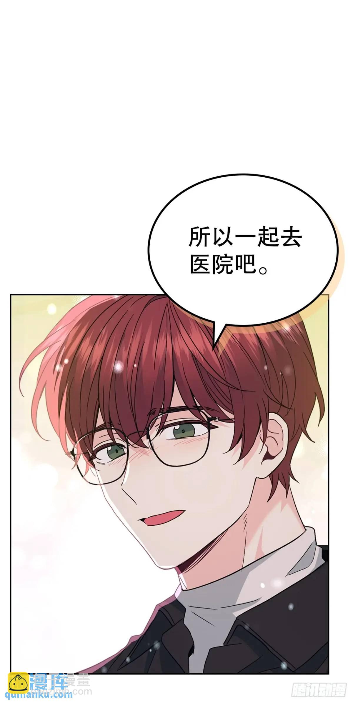 網絡小說的法則 - 198.向前走(1/2) - 7