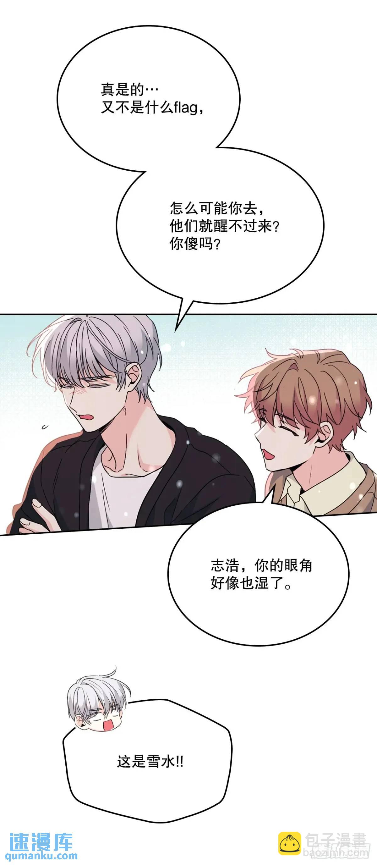 網絡小說的法則 - 198.向前走(1/2) - 1