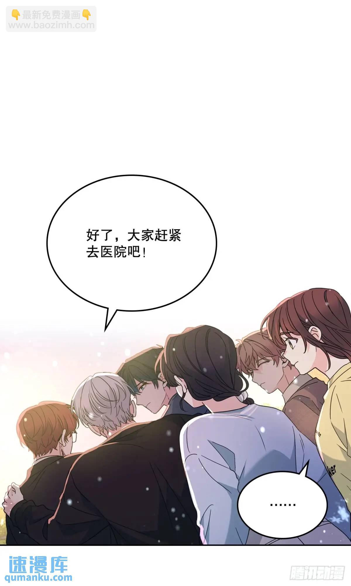 網絡小說的法則 - 198.向前走(1/2) - 2