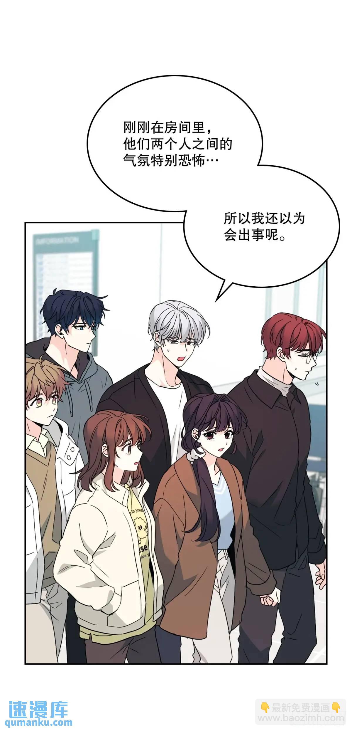 網絡小說的法則 - 198.向前走(1/2) - 6