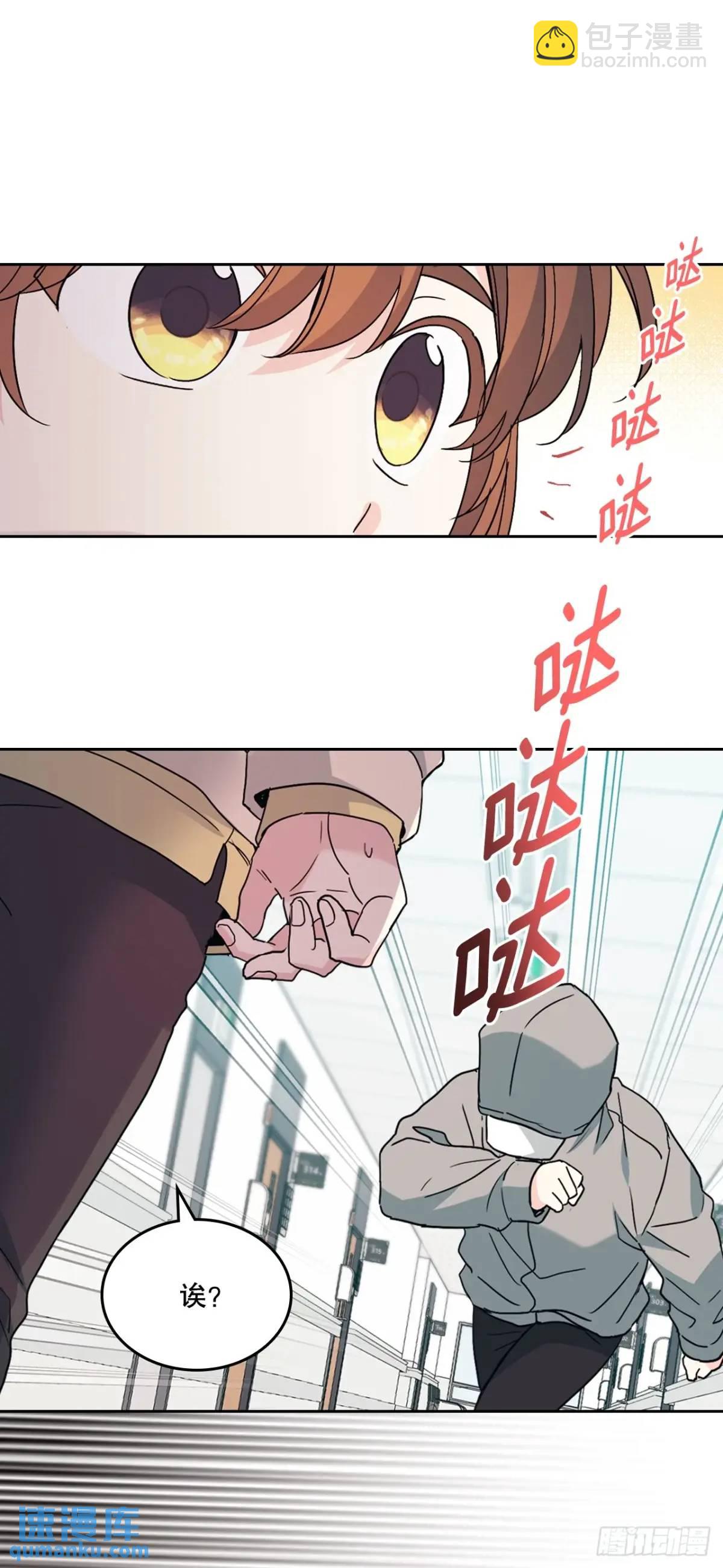 網絡小說的法則 - 198.向前走(1/2) - 8