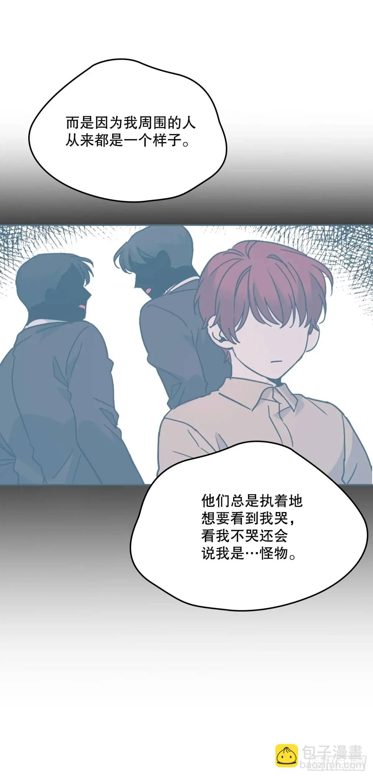 網絡小說的法則 - 198.向前走(1/2) - 6