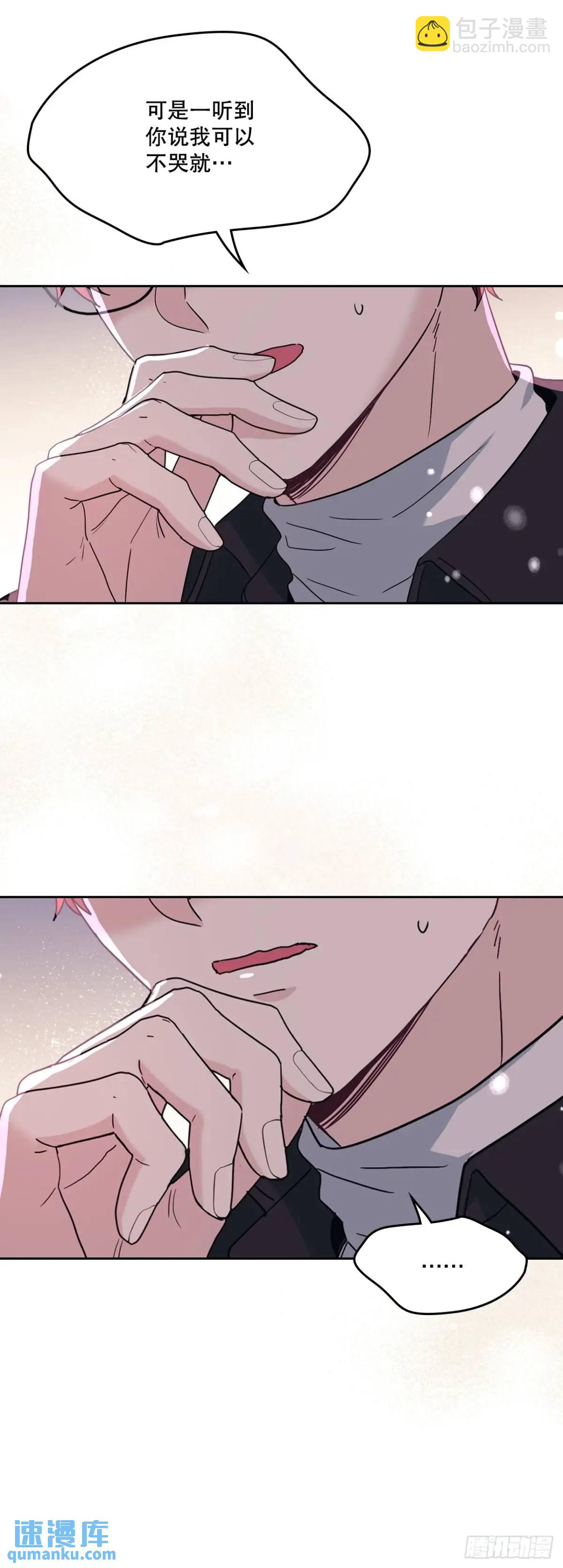 網絡小說的法則 - 198.向前走(1/2) - 7