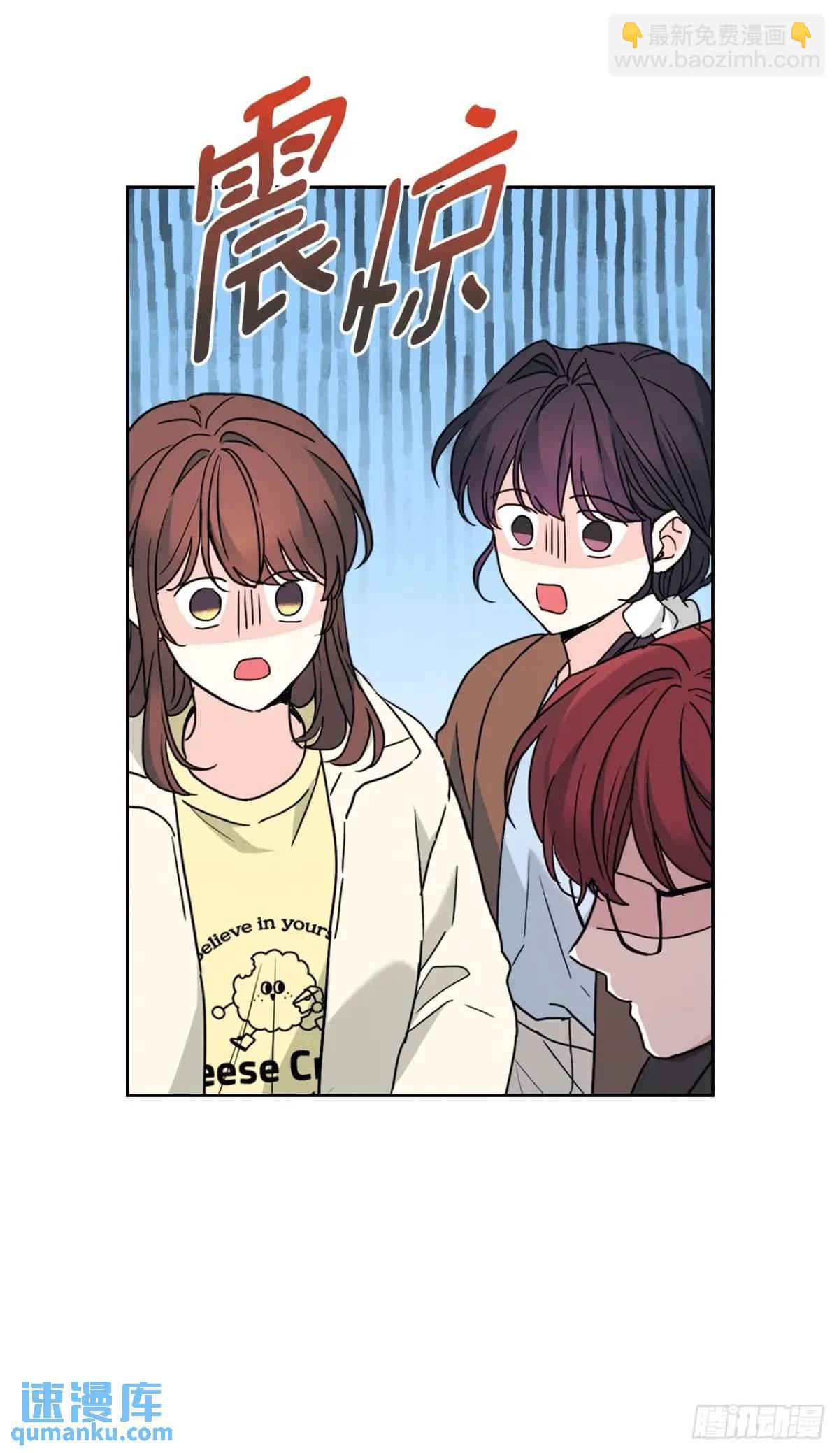 網絡小說的法則 - 200.握手言和(1/2) - 2