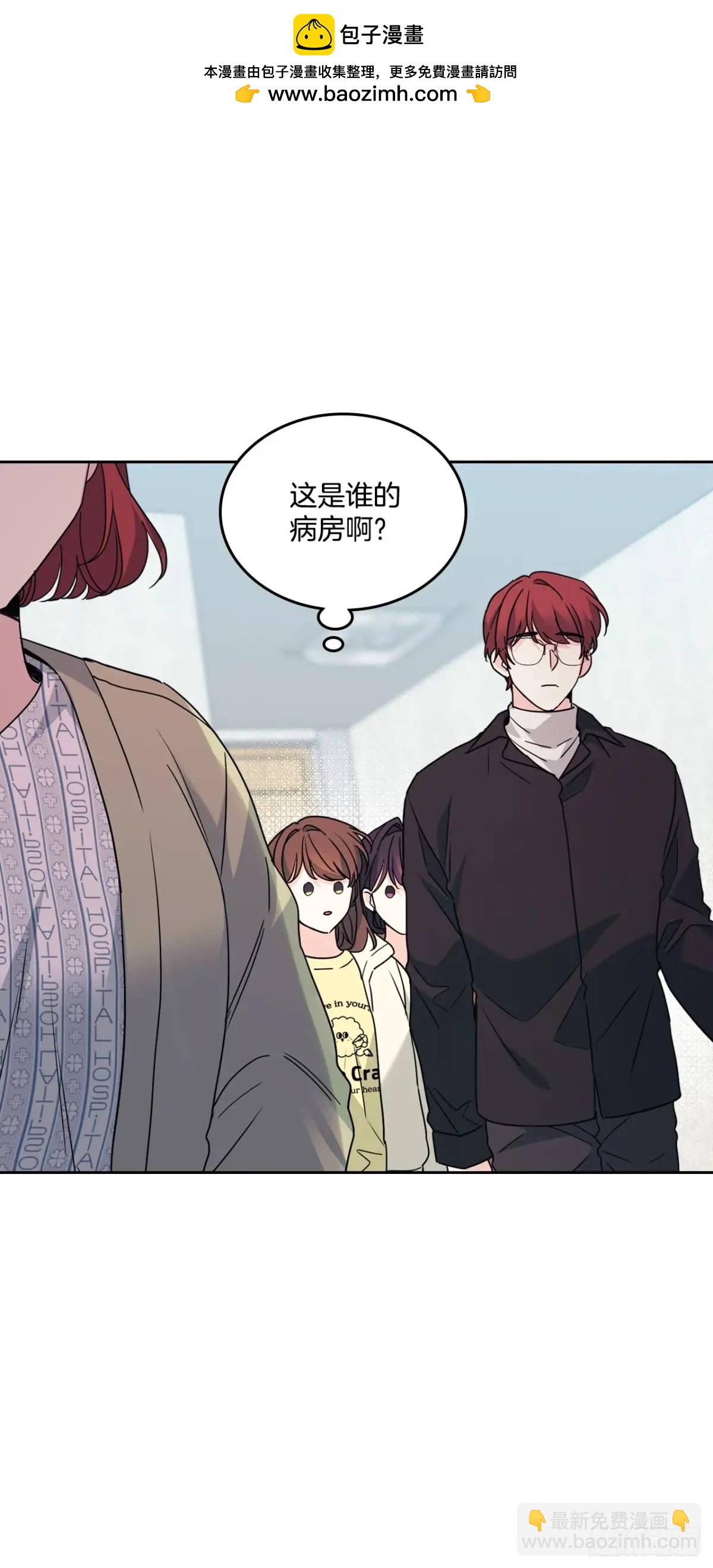 網絡小說的法則 - 200.握手言和(1/2) - 2