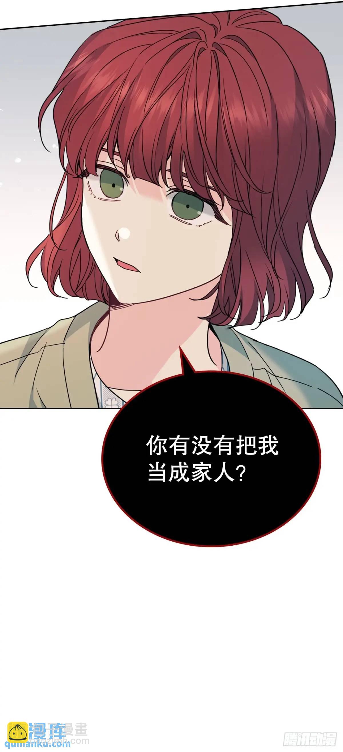 網絡小說的法則 - 200.握手言和(1/2) - 4