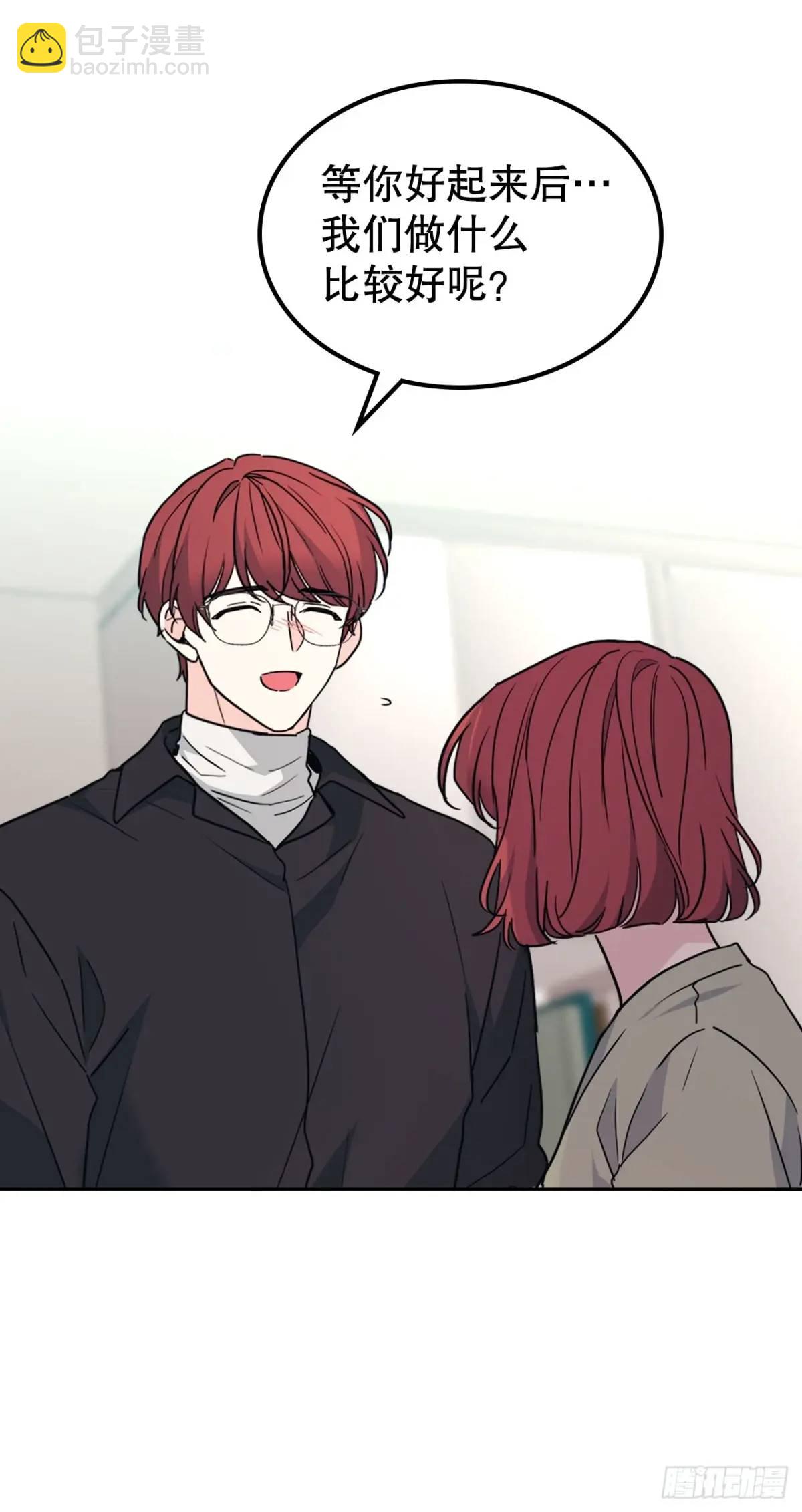 網絡小說的法則 - 200.握手言和(1/2) - 6