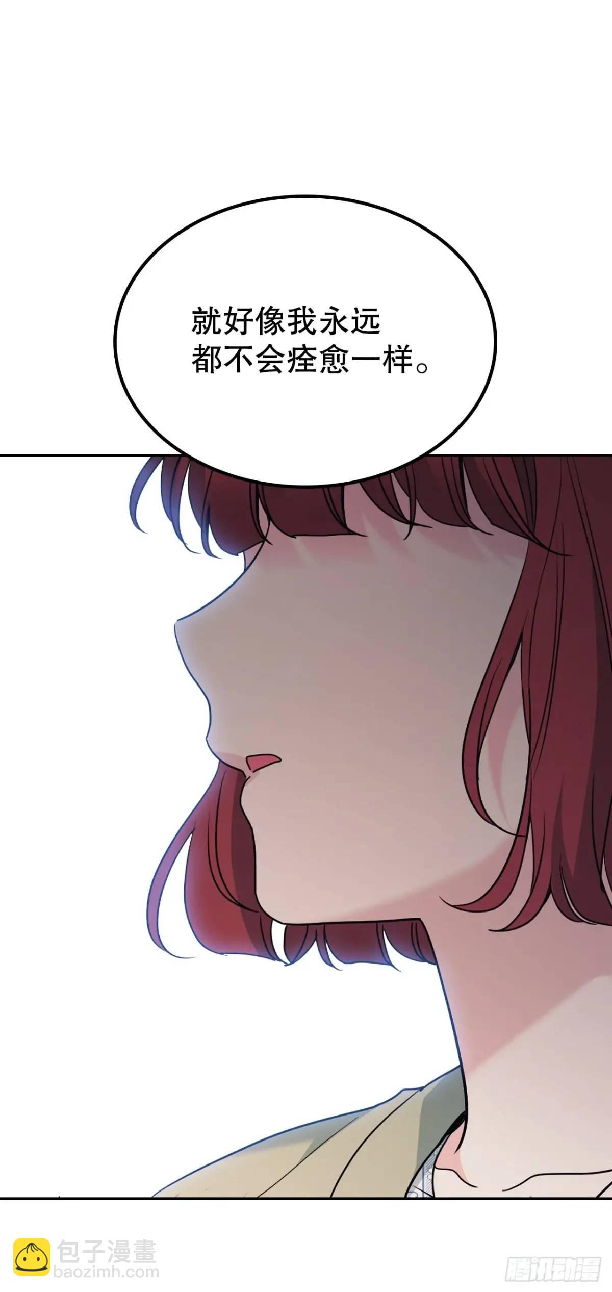 網絡小說的法則 - 200.握手言和(1/2) - 1