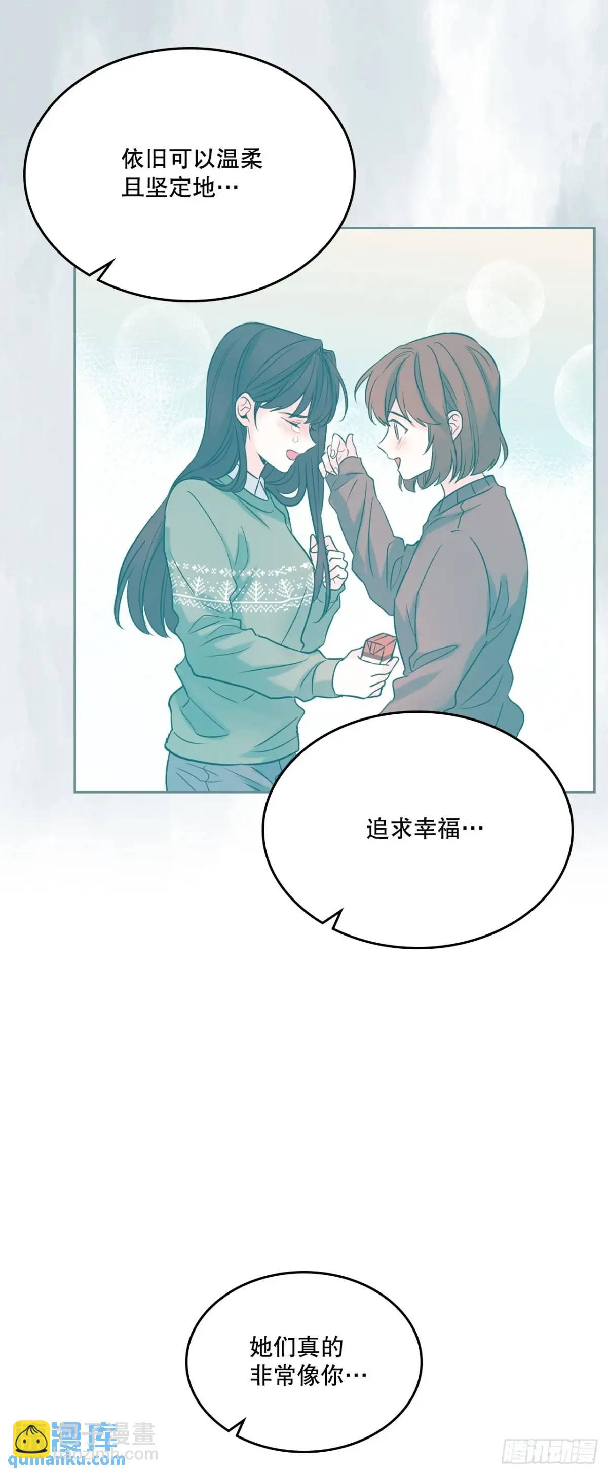 網絡小說的法則 - 200.握手言和(1/2) - 3