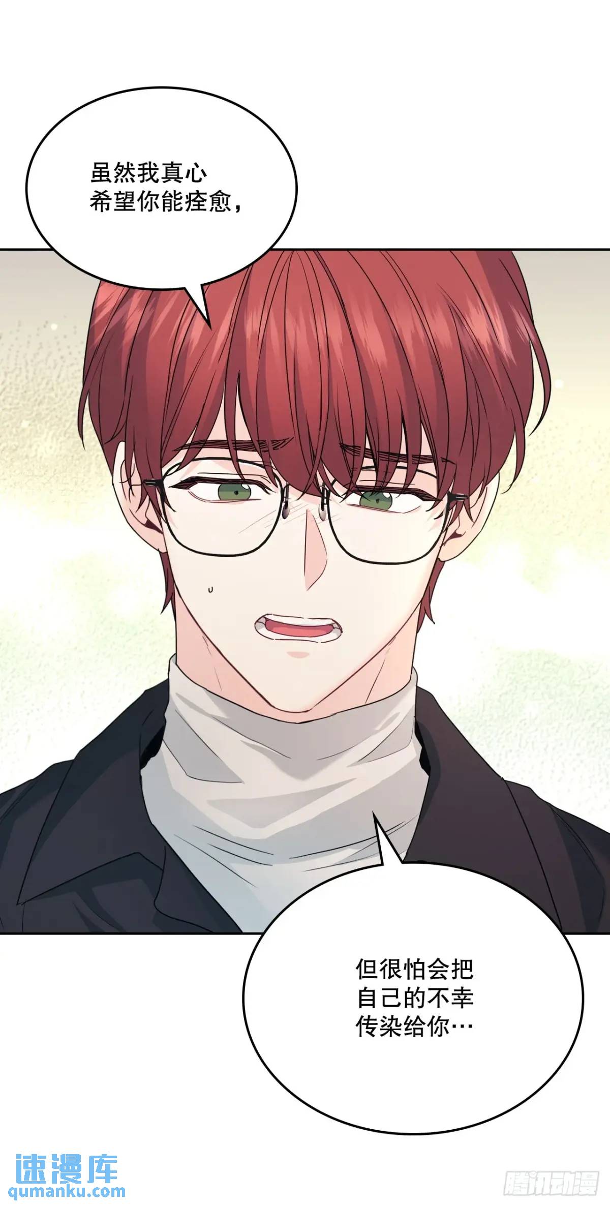 網絡小說的法則 - 200.握手言和(1/2) - 5