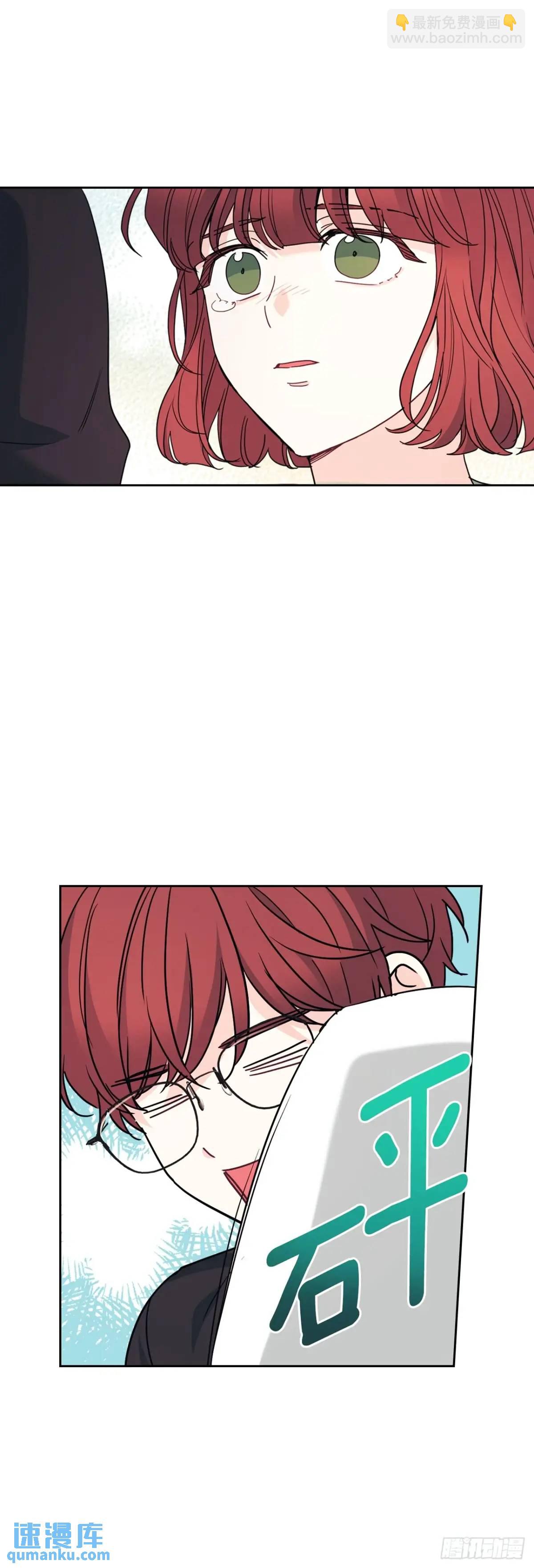 網絡小說的法則 - 200.握手言和(1/2) - 6