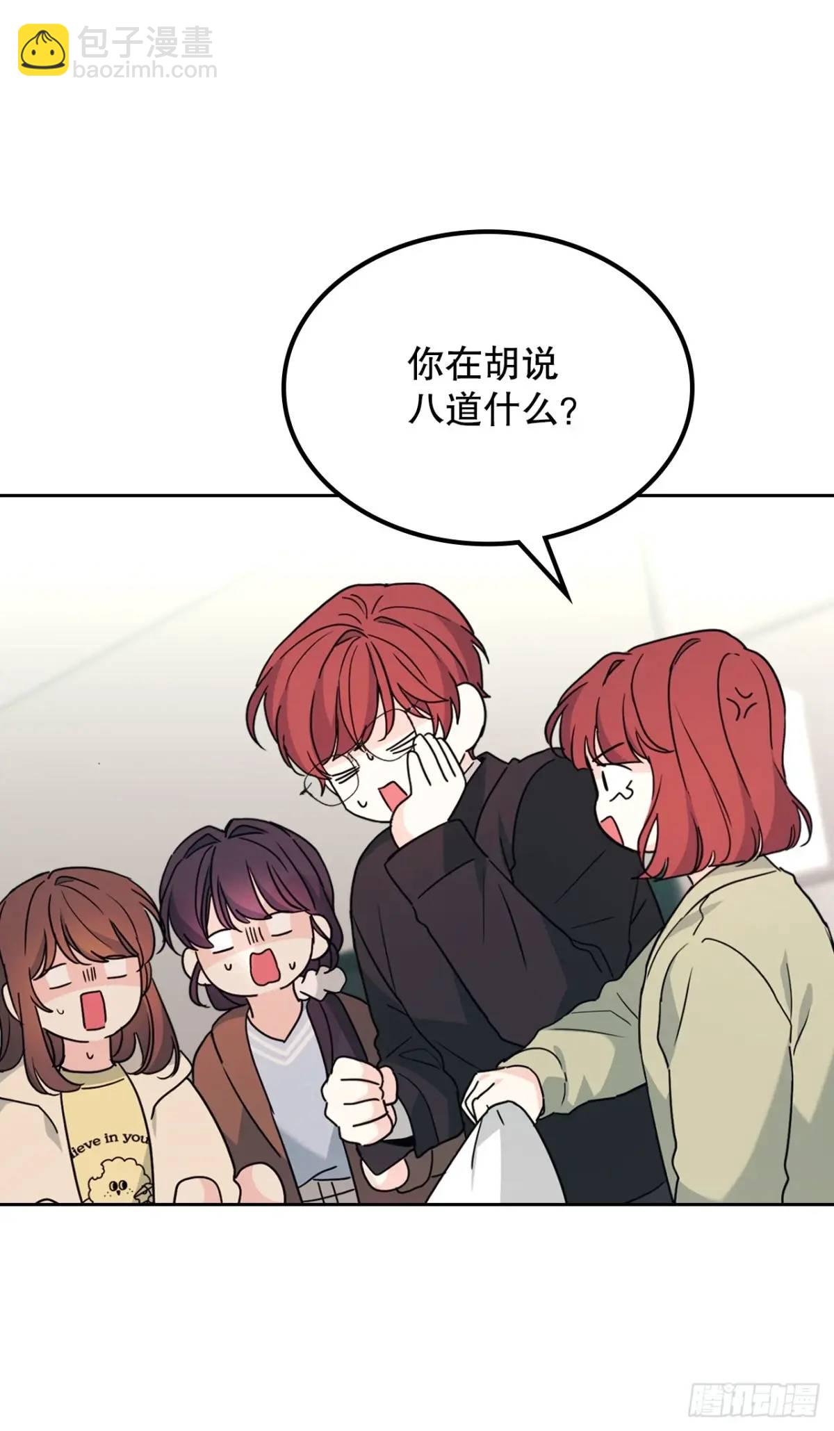 網絡小說的法則 - 200.握手言和(1/2) - 7