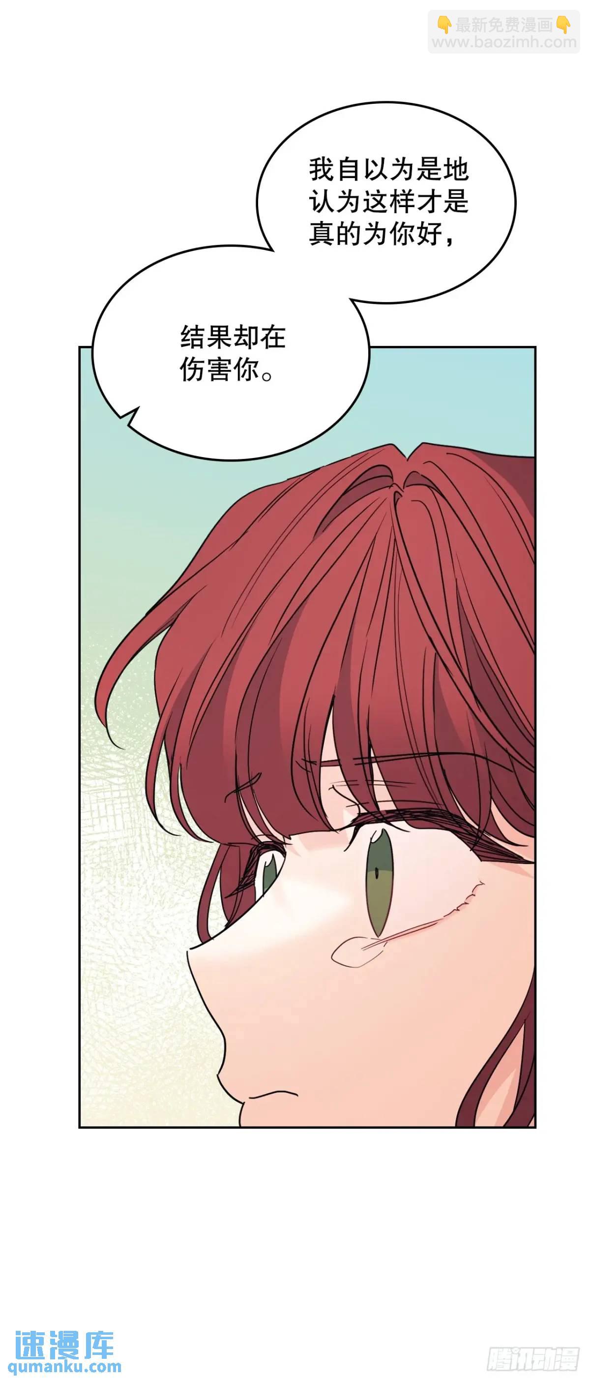 網絡小說的法則 - 200.握手言和(1/2) - 2