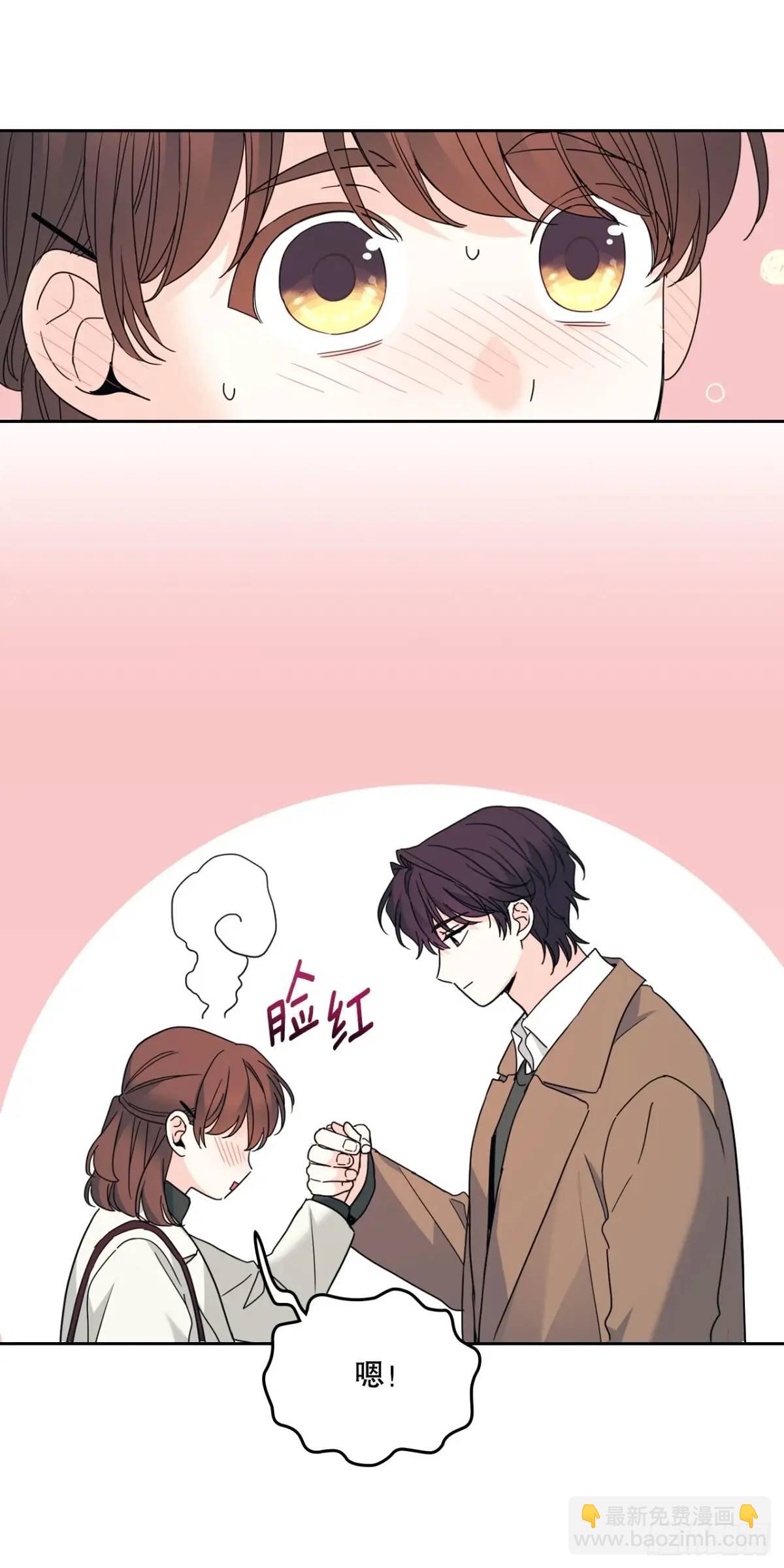 網絡小說的法則 - 202.申請約會 - 5