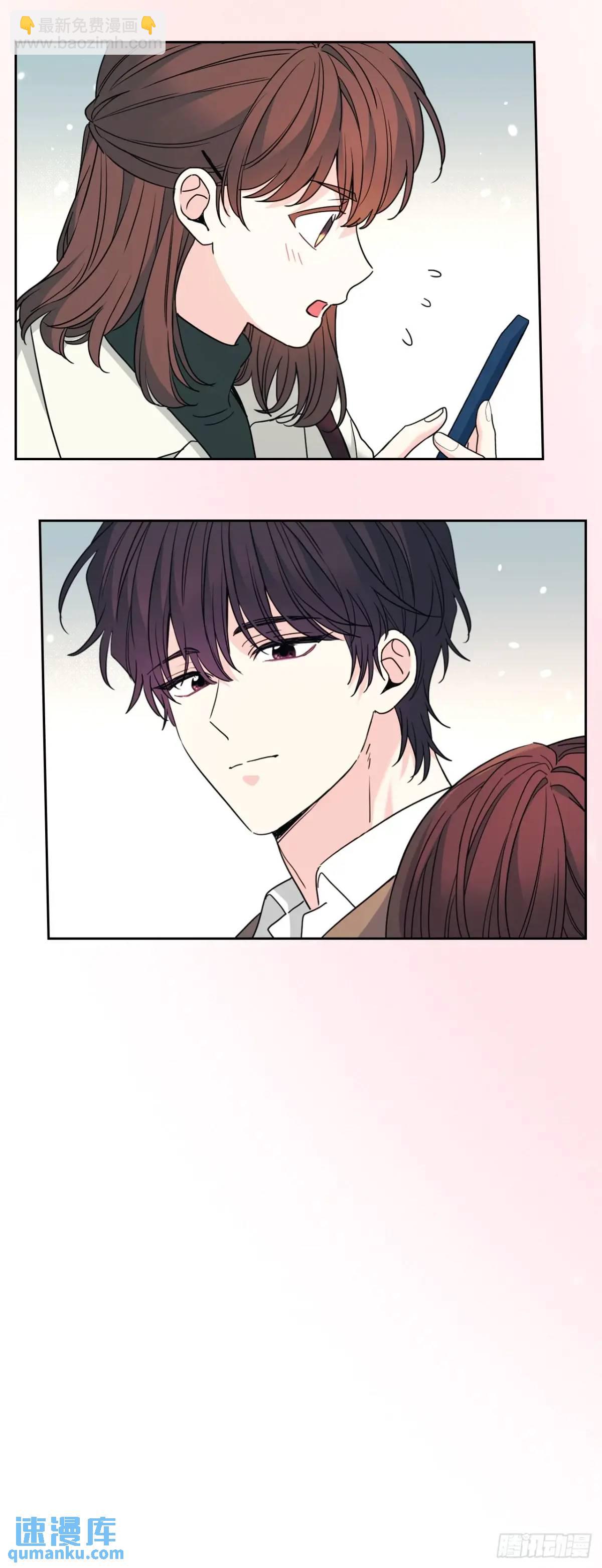 網絡小說的法則 - 202.申請約會 - 1