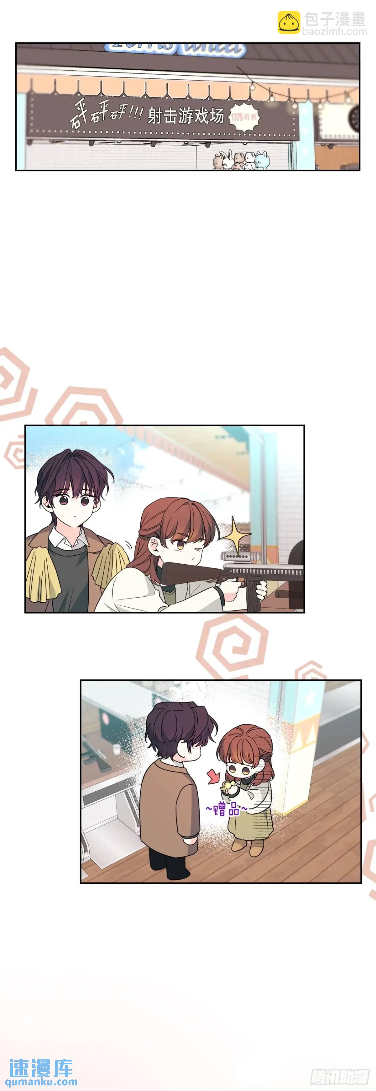 網絡小說的法則 - 202.申請約會 - 5