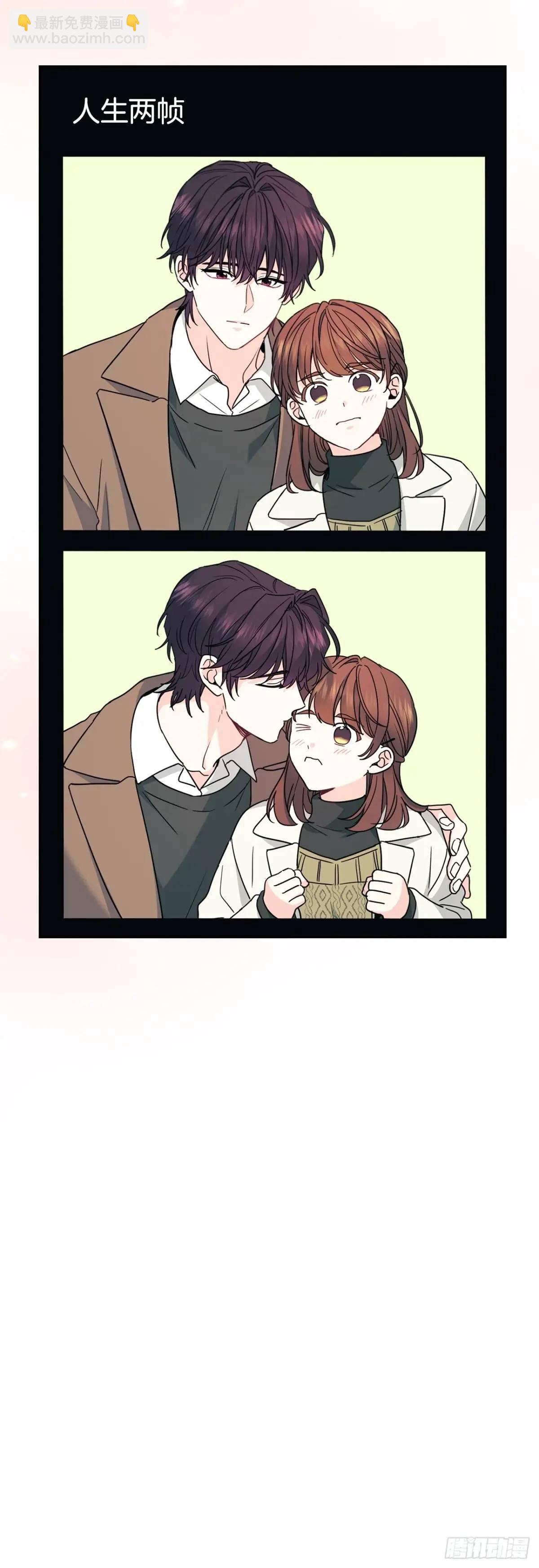 網絡小說的法則 - 202.申請約會 - 7