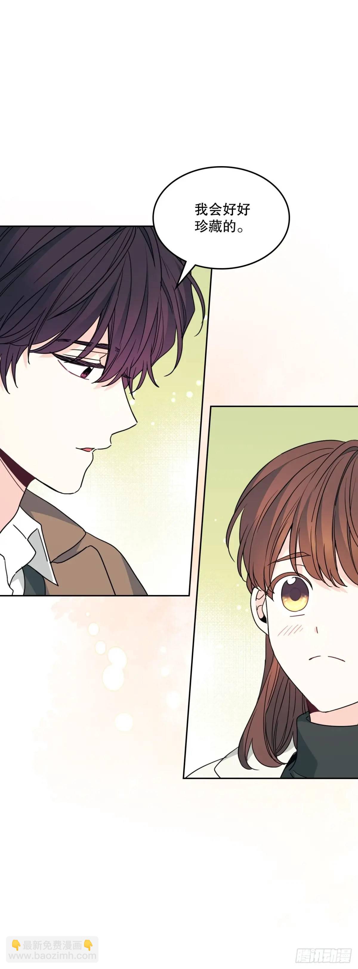 網絡小說的法則 - 202.申請約會 - 2