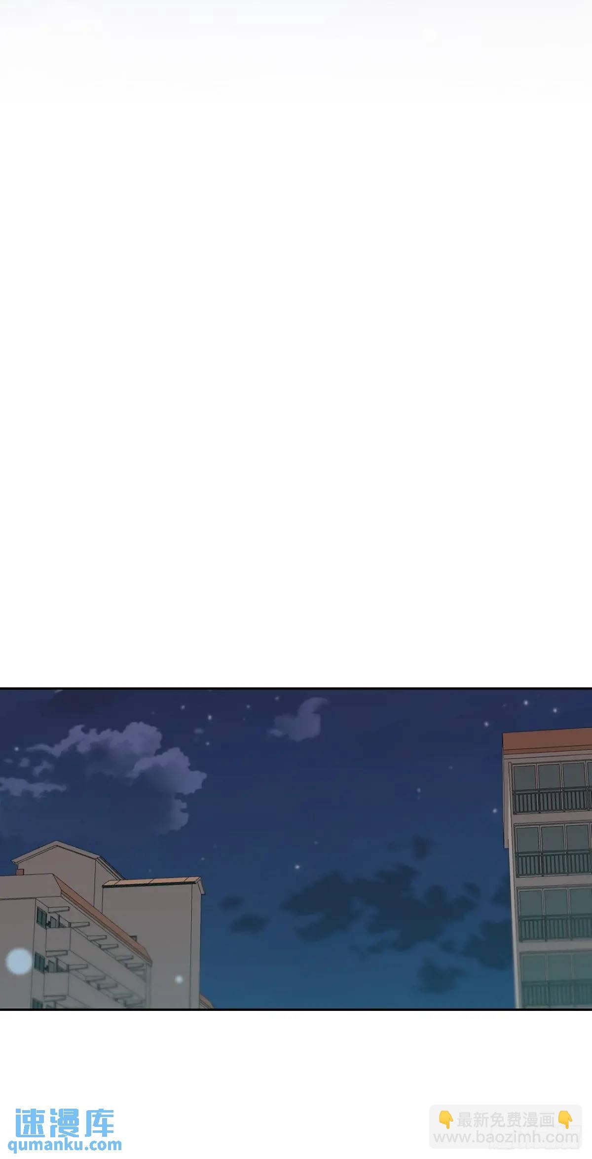 網絡小說的法則 - 202.申請約會 - 5