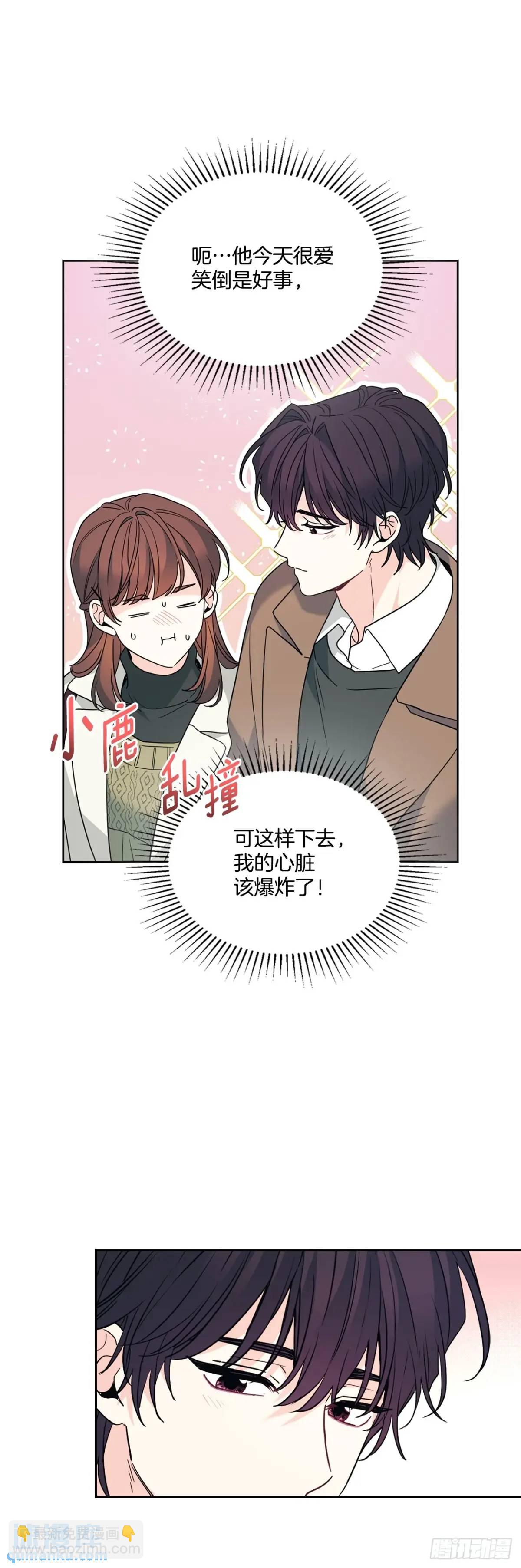 網絡小說的法則 - 202.申請約會 - 1