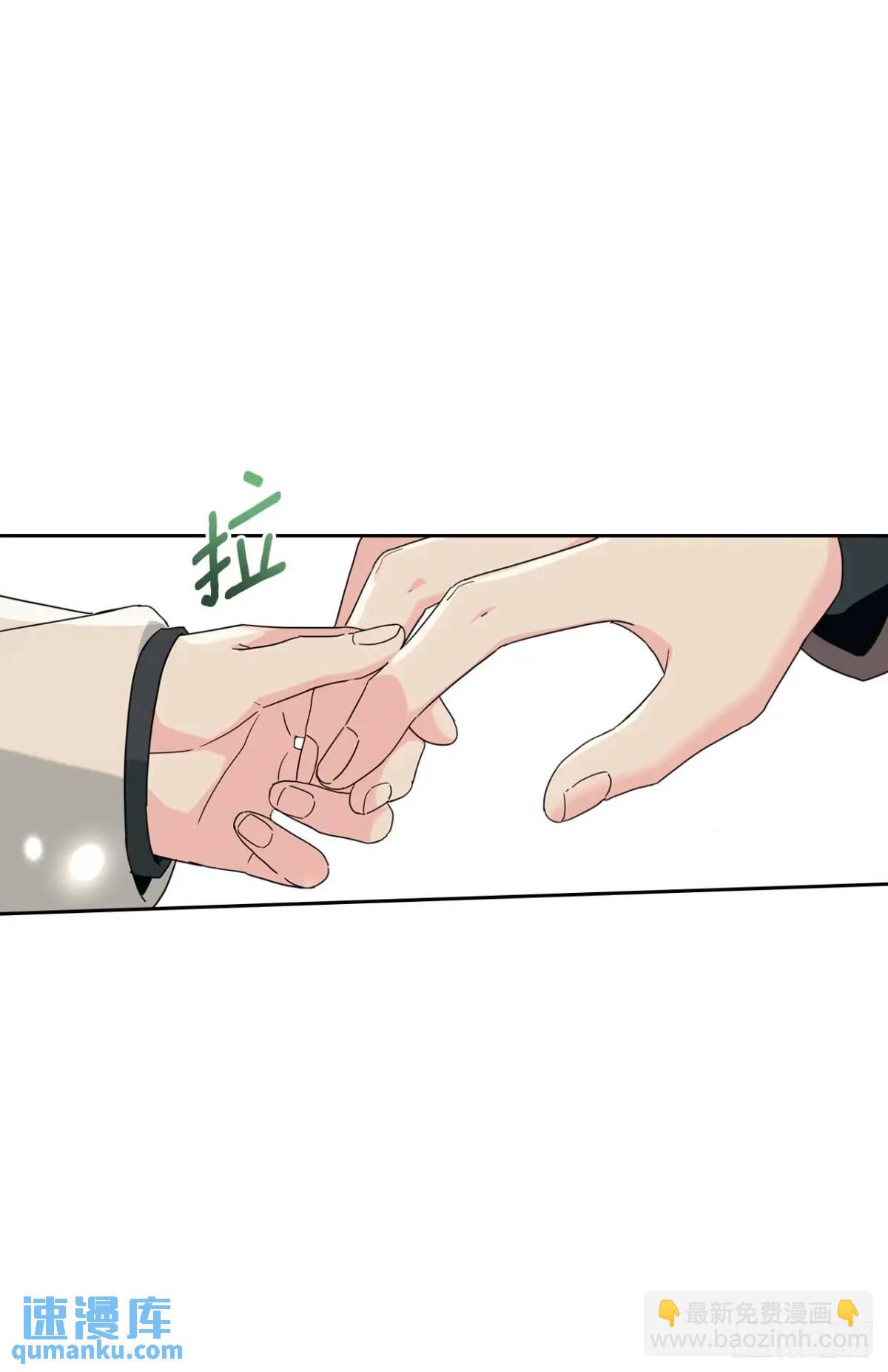 網絡小說的法則 - 202.申請約會 - 3