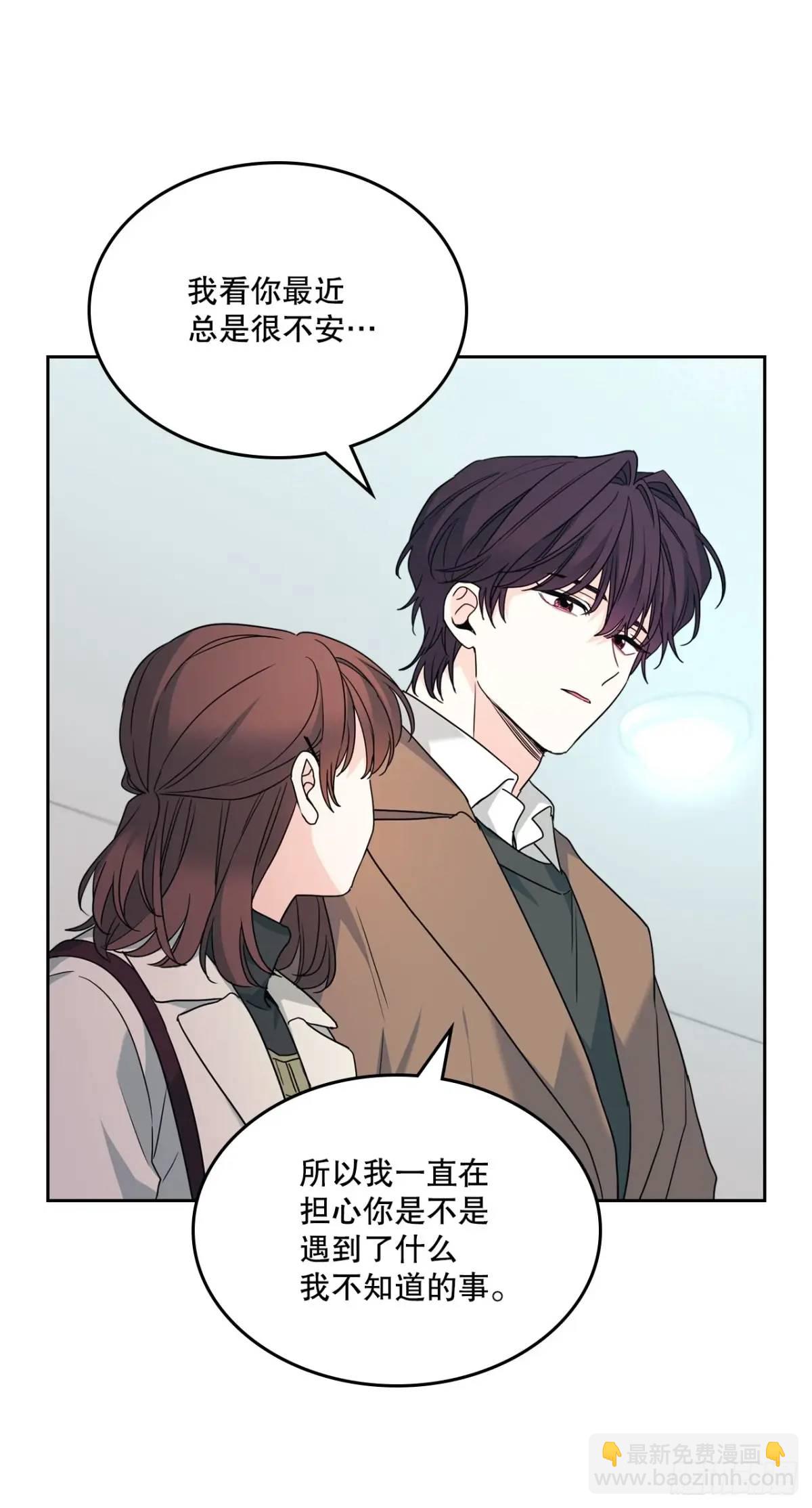 網絡小說的法則 - 202.申請約會 - 3