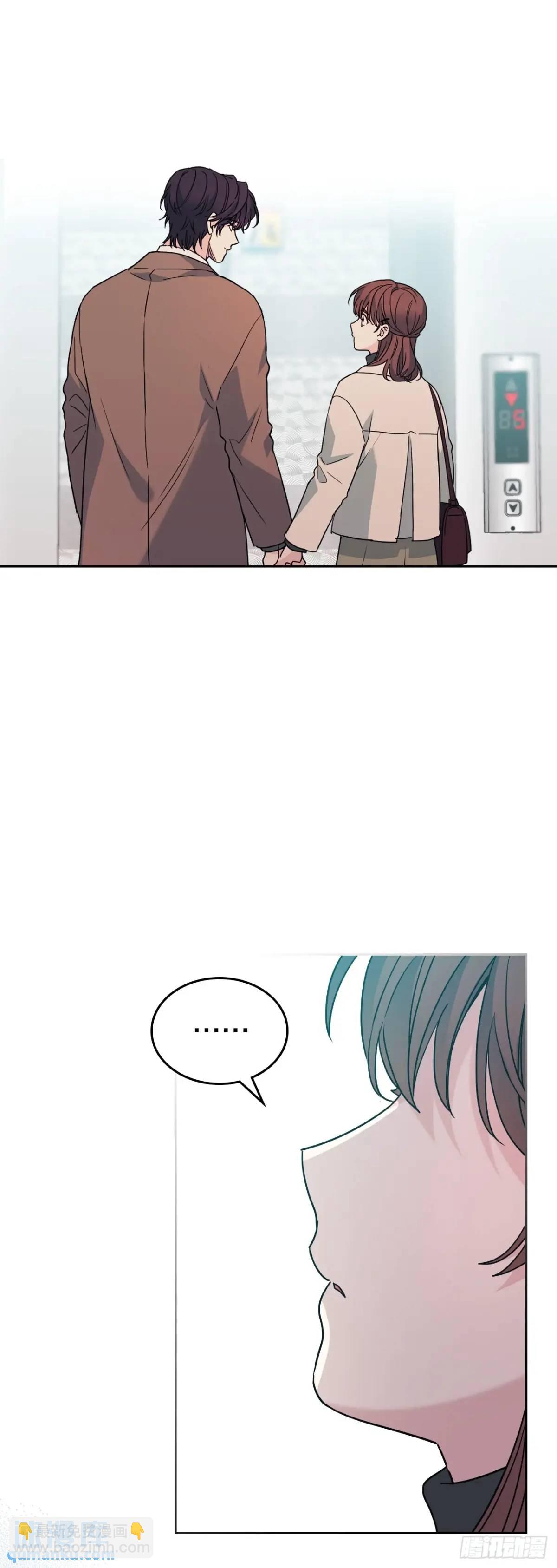 網絡小說的法則 - 202.申請約會 - 6