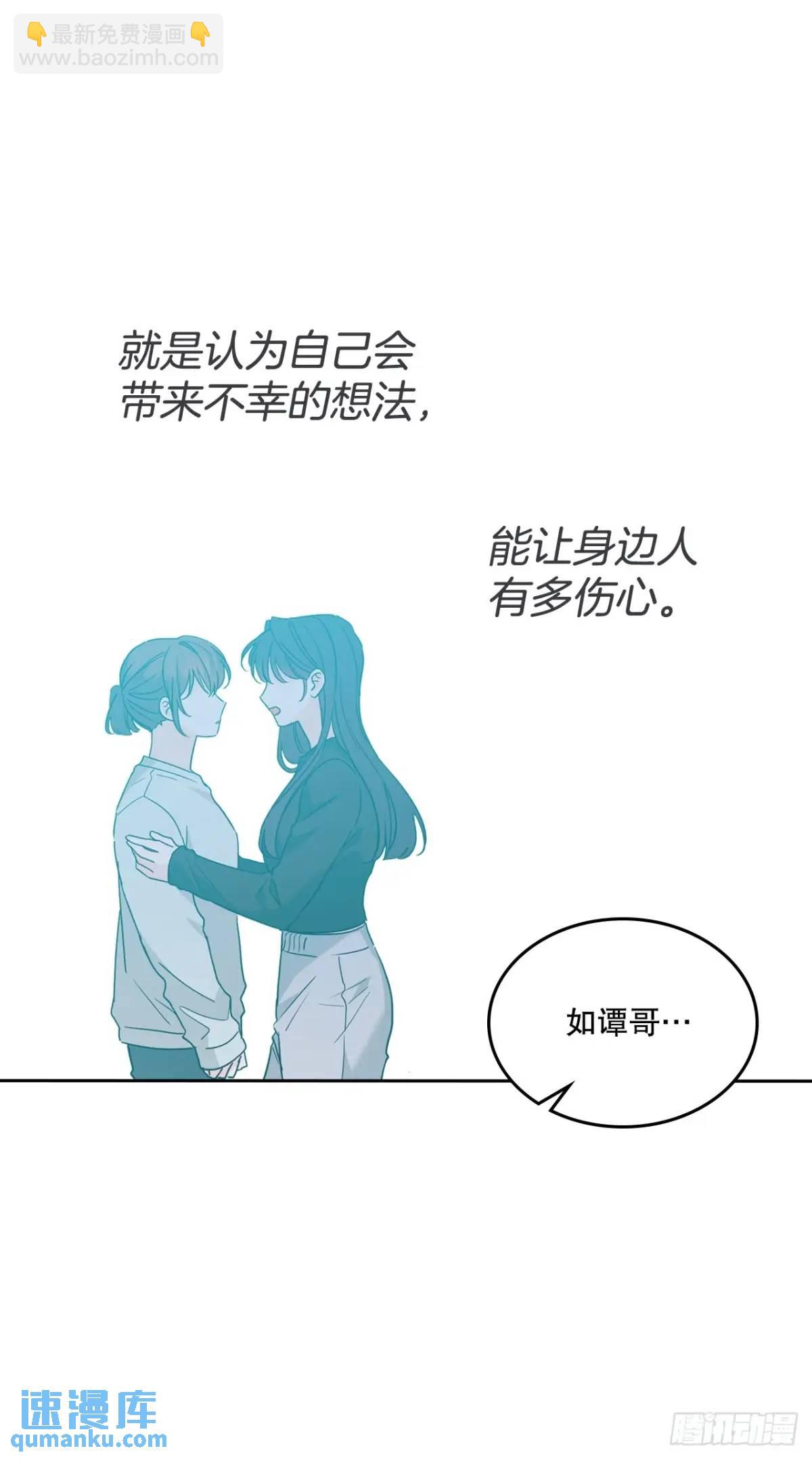 網絡小說的法則 - 202.申請約會 - 4